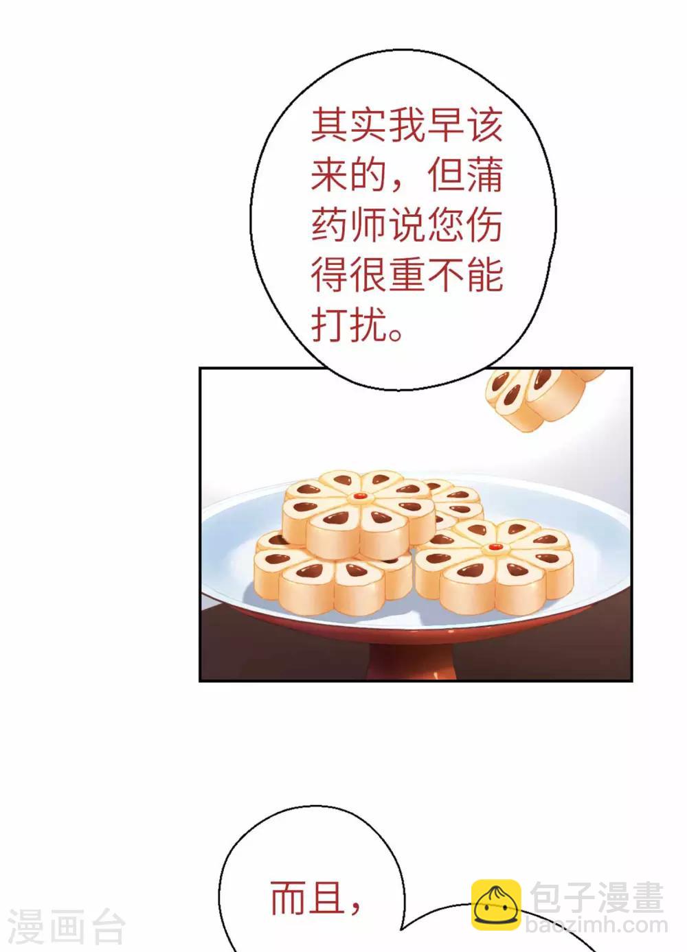 第94话 棋4