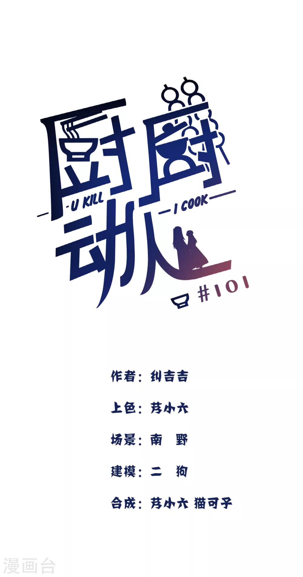 第101话 不认识0
