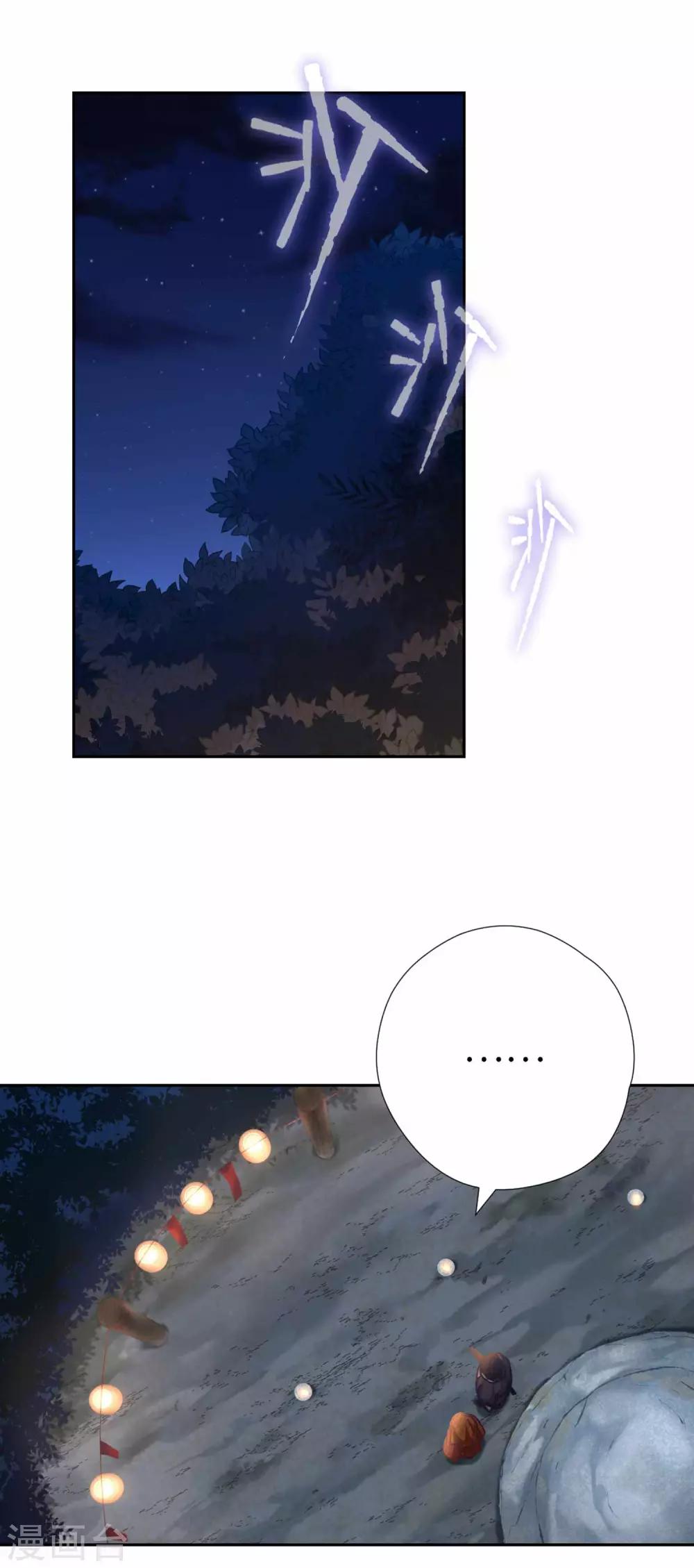 第101话 不认识1