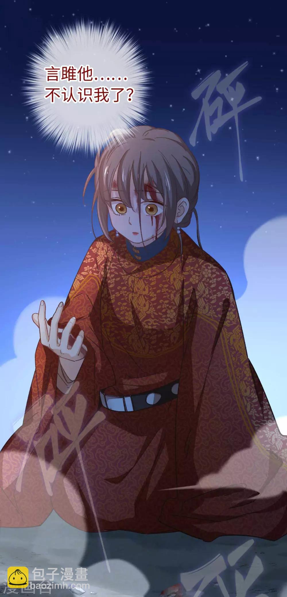 第101话 不认识11