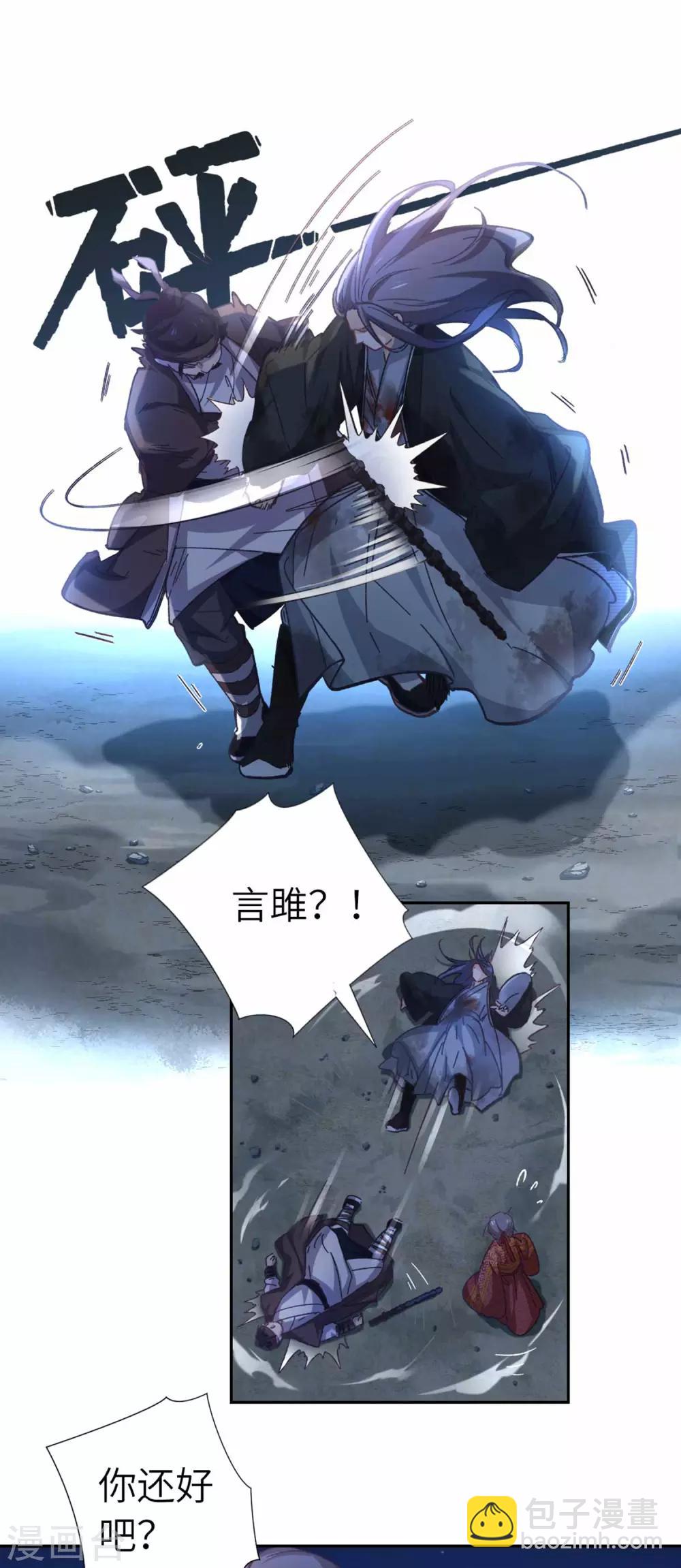 第101话 不认识14