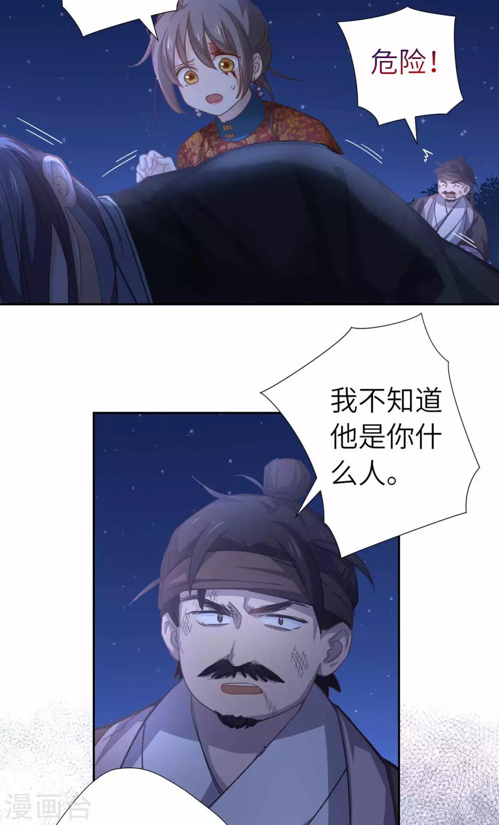 第101话 不认识15