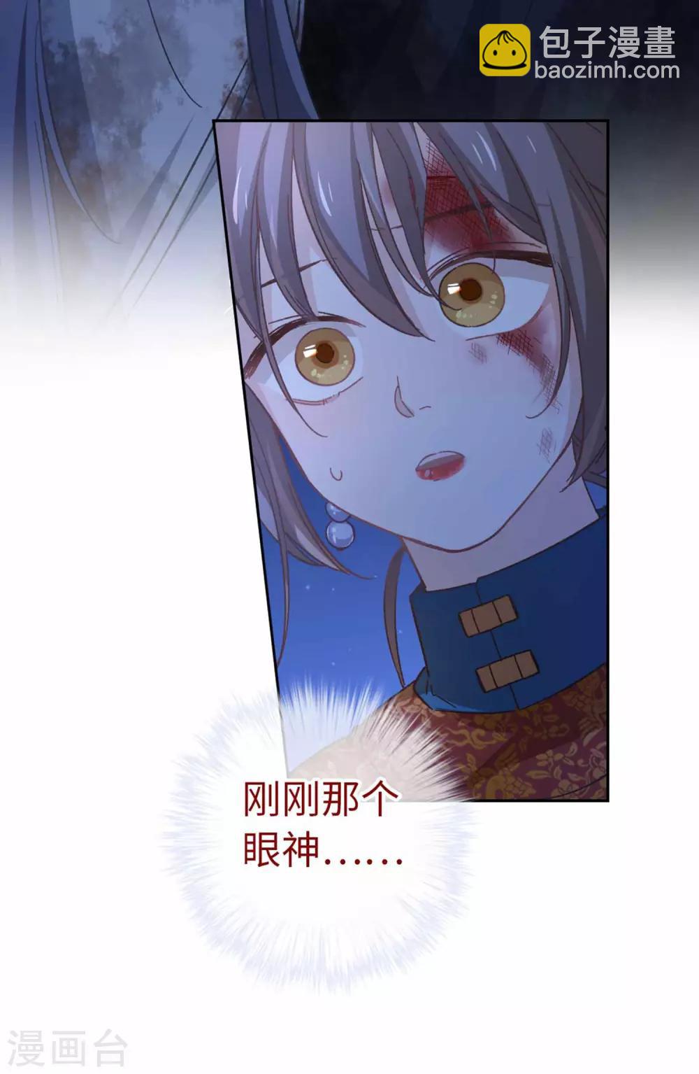 第101话 不认识17