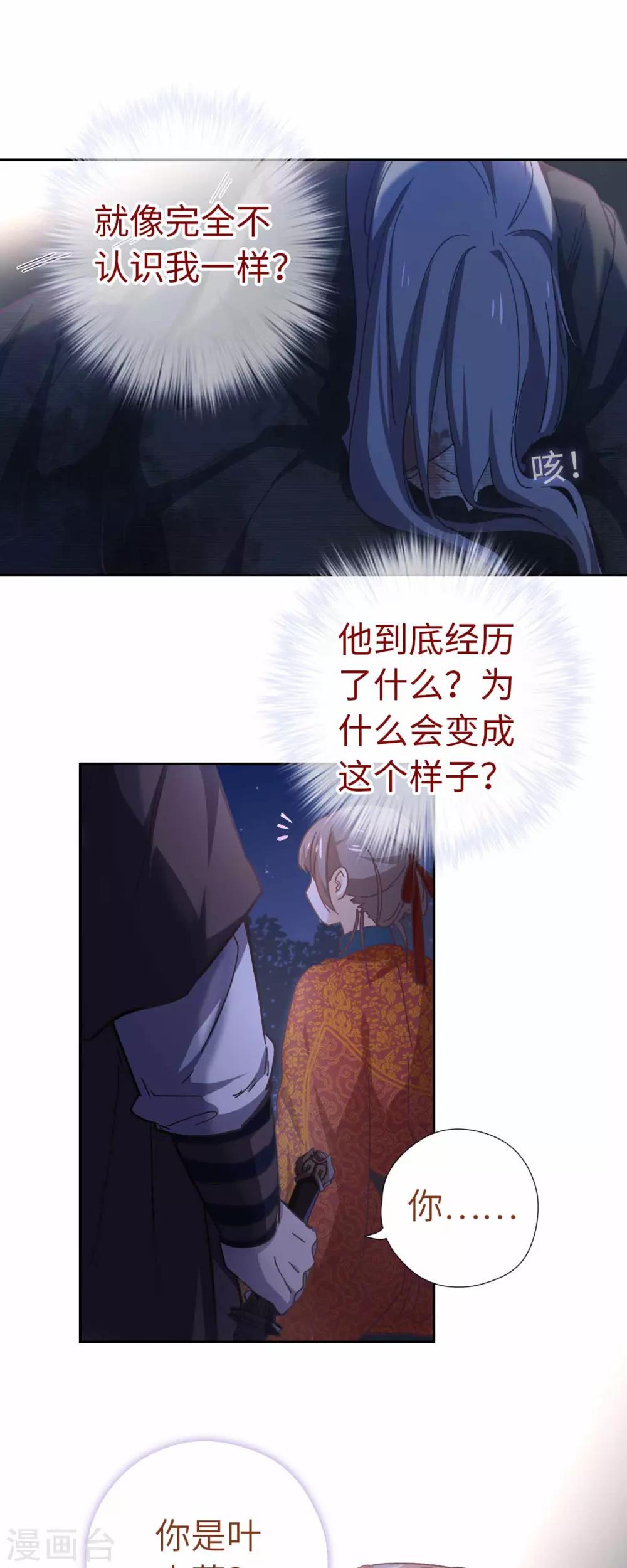第101话 不认识18