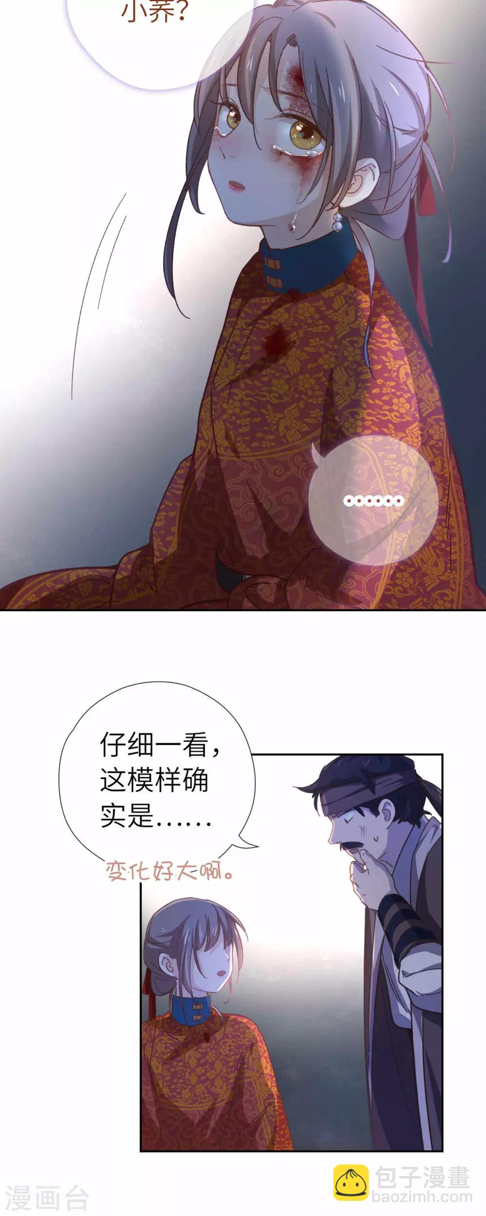 第101话 不认识19