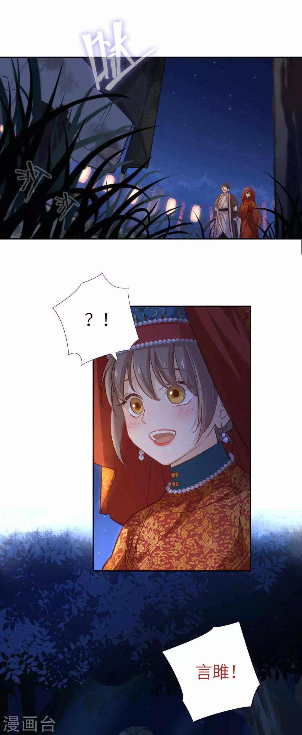 第101话 不认识2