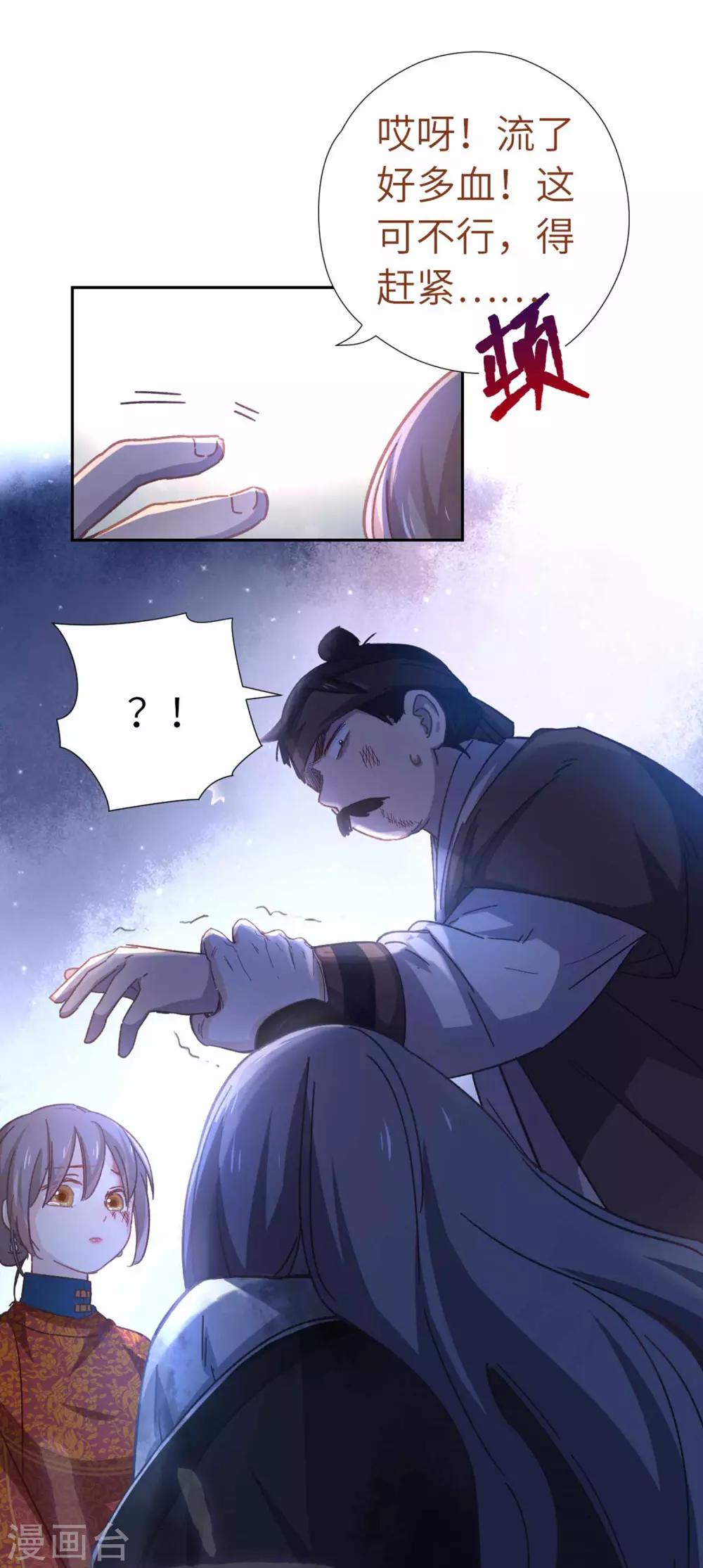 第101话 不认识20
