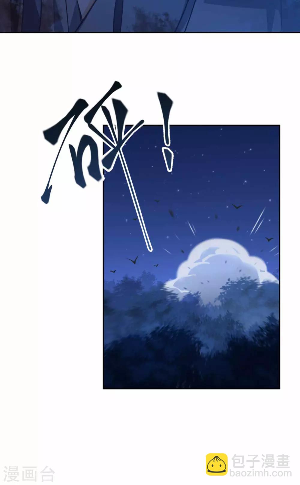 第101话 不认识22