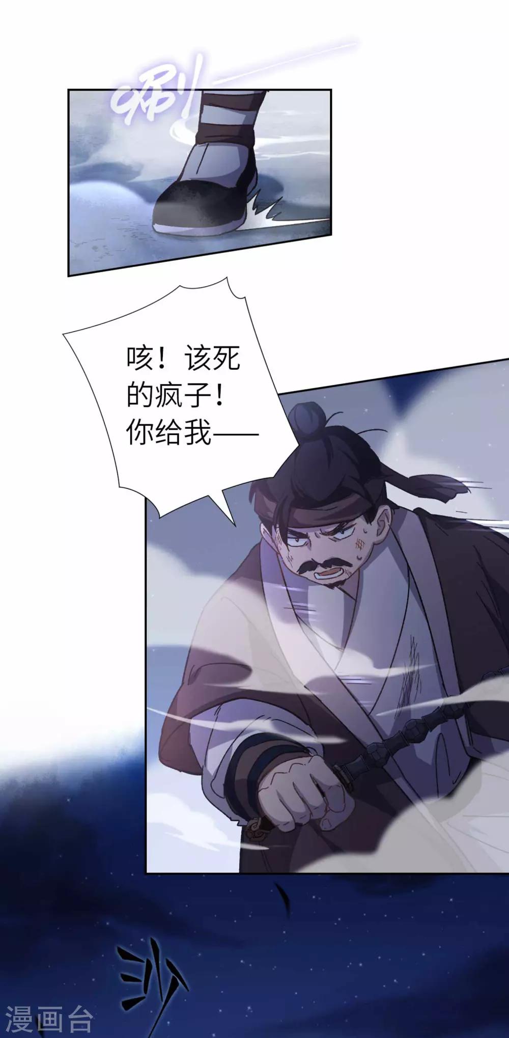 第101话 不认识23