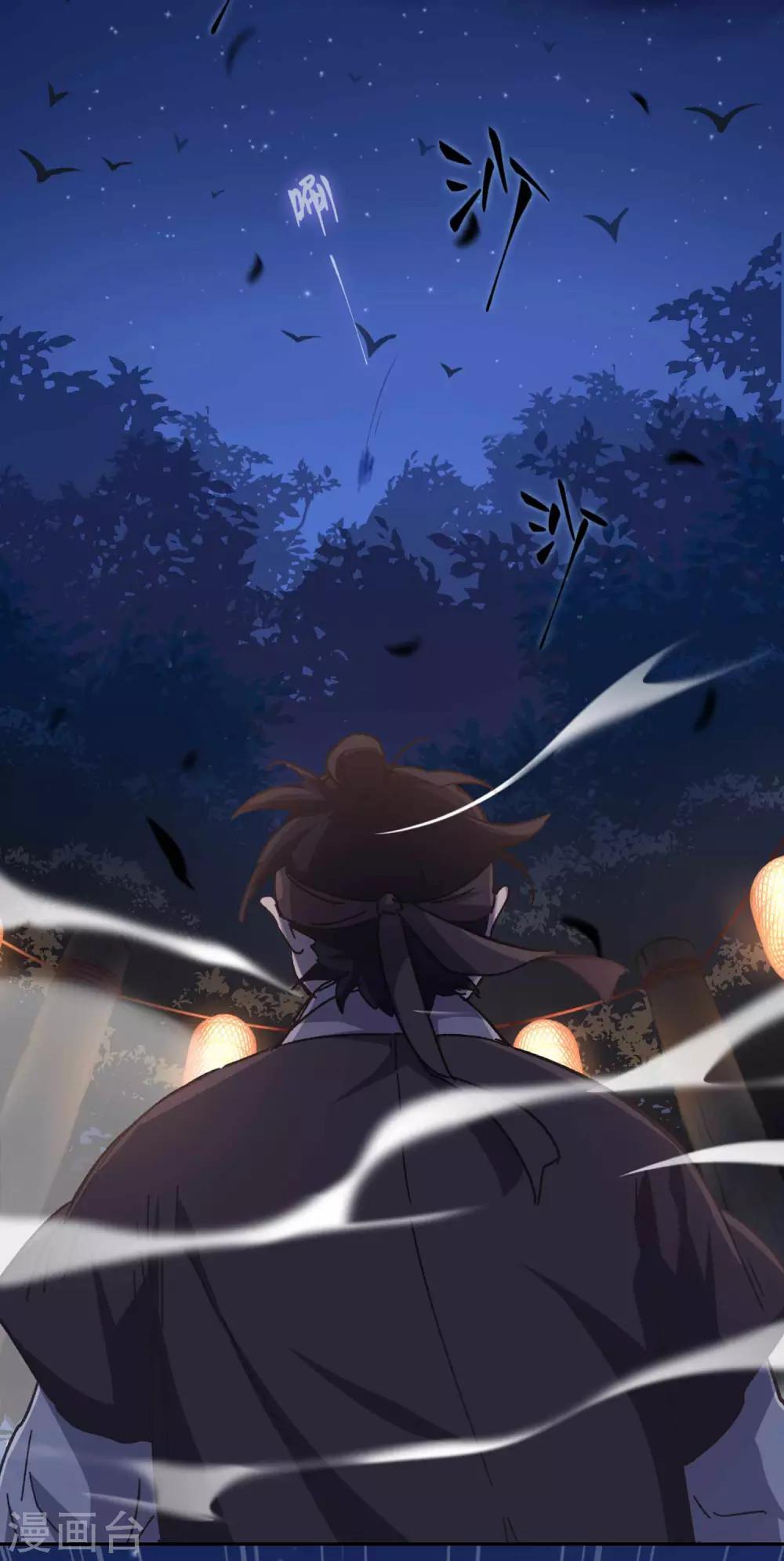 第101话 不认识24