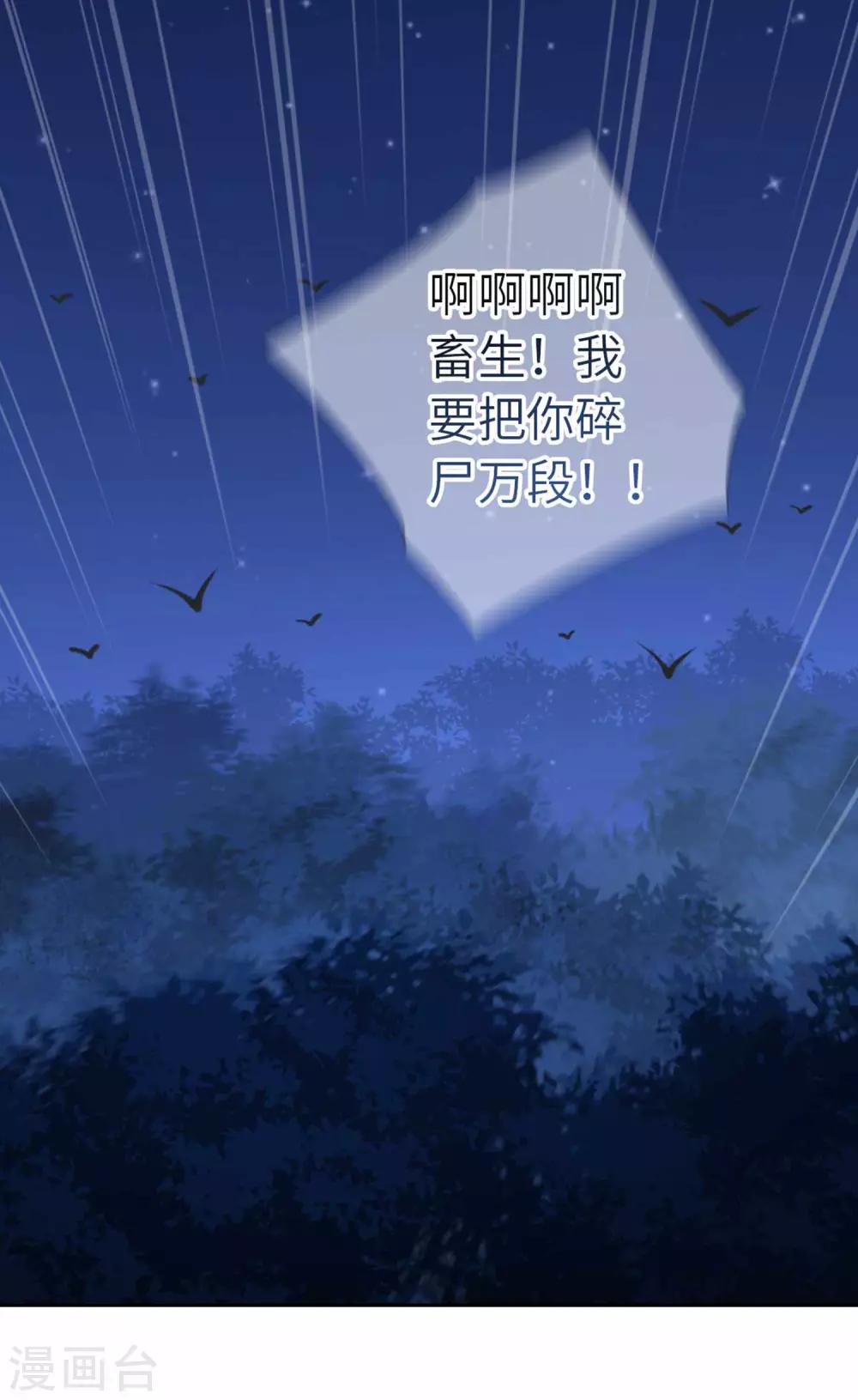 第101话 不认识25