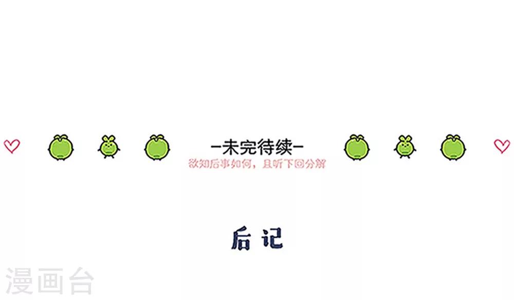 第101话 不认识26