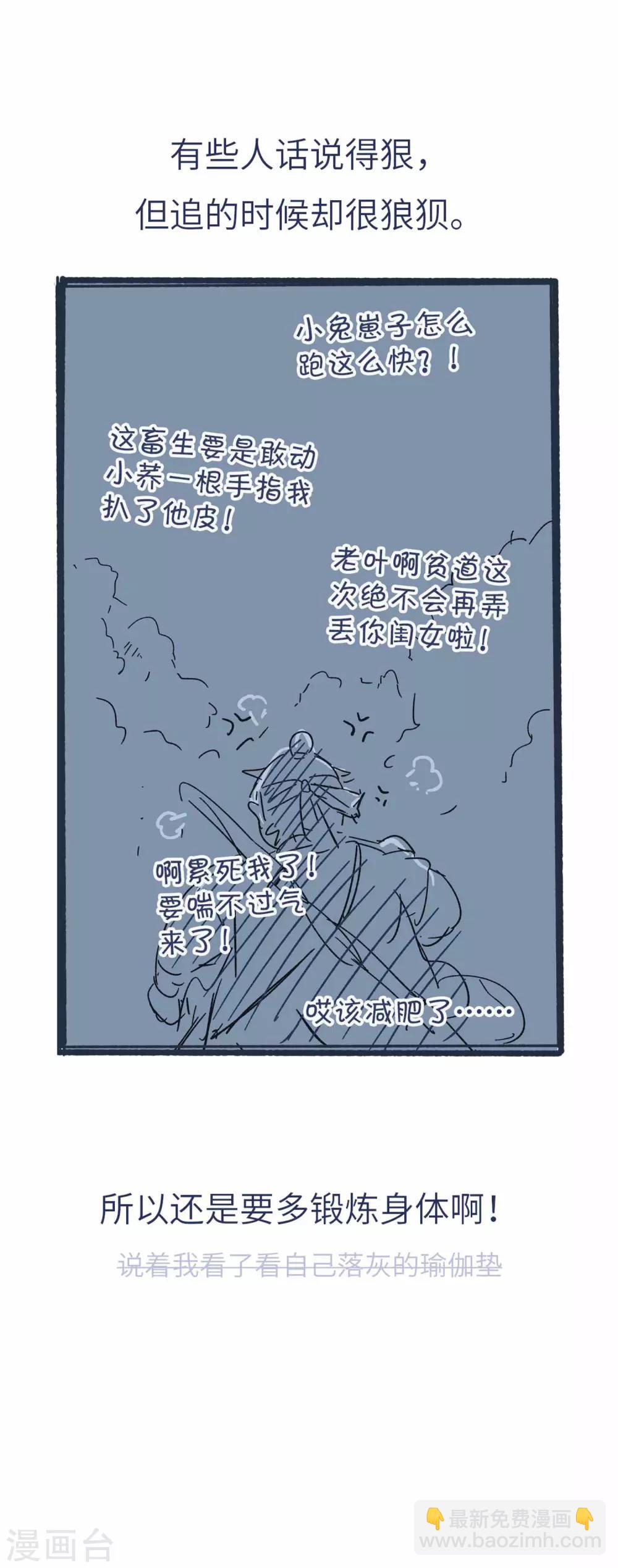第101话 不认识27