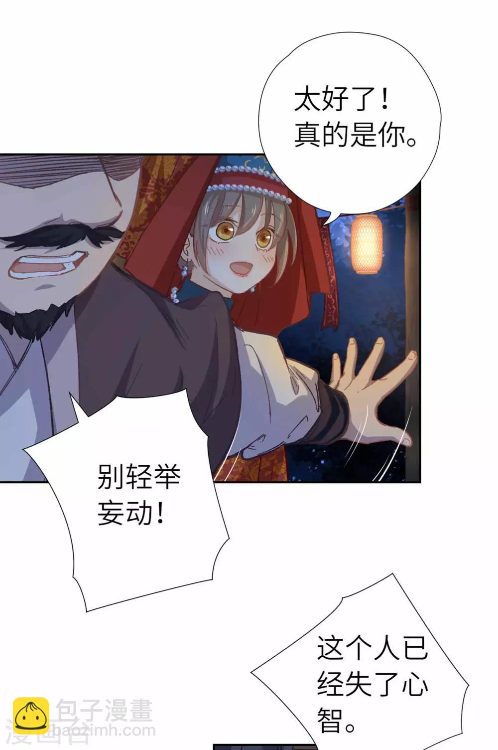 第101话 不认识4