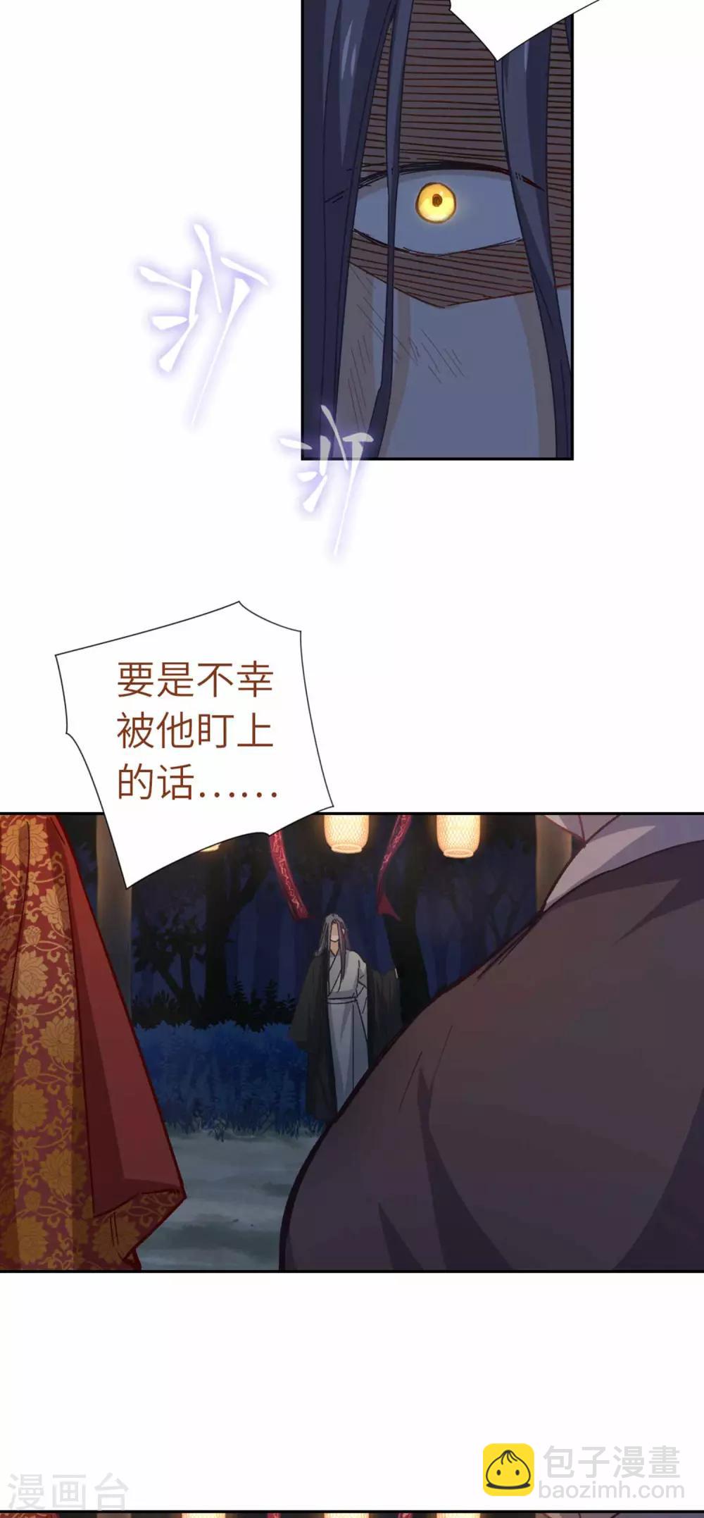 第101话 不认识5