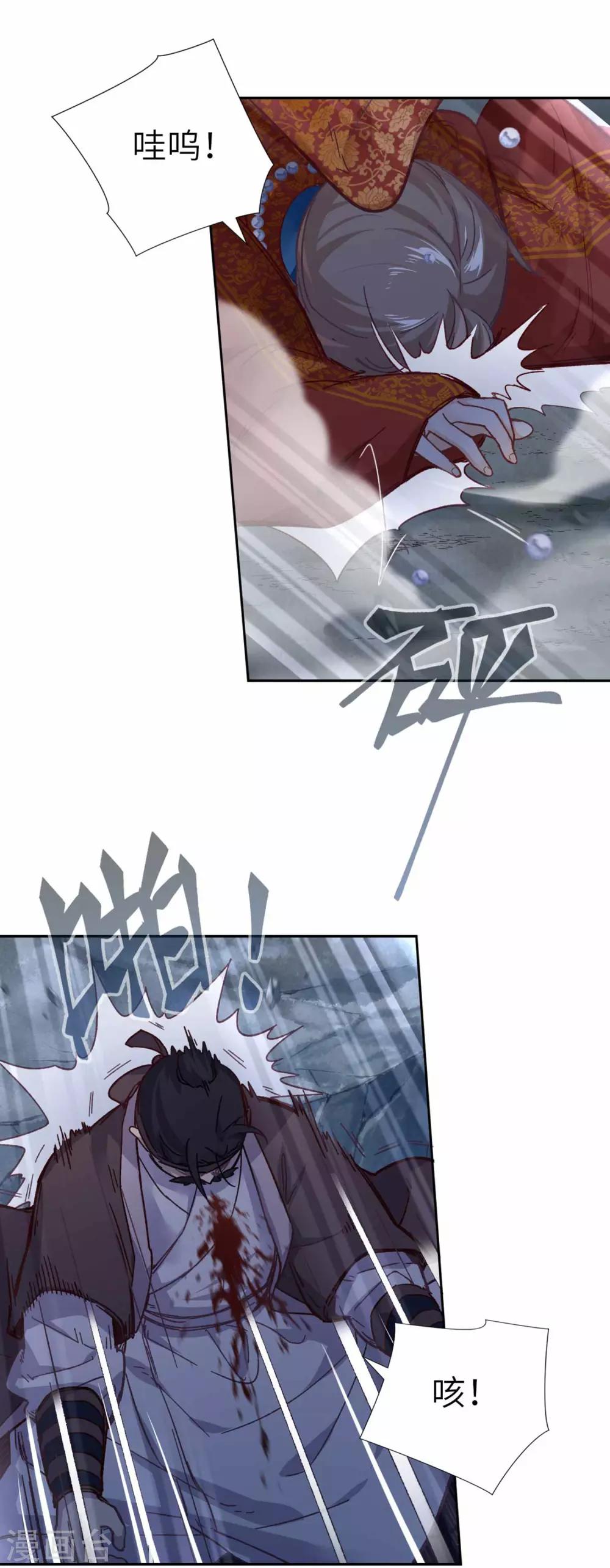 第101话 不认识8