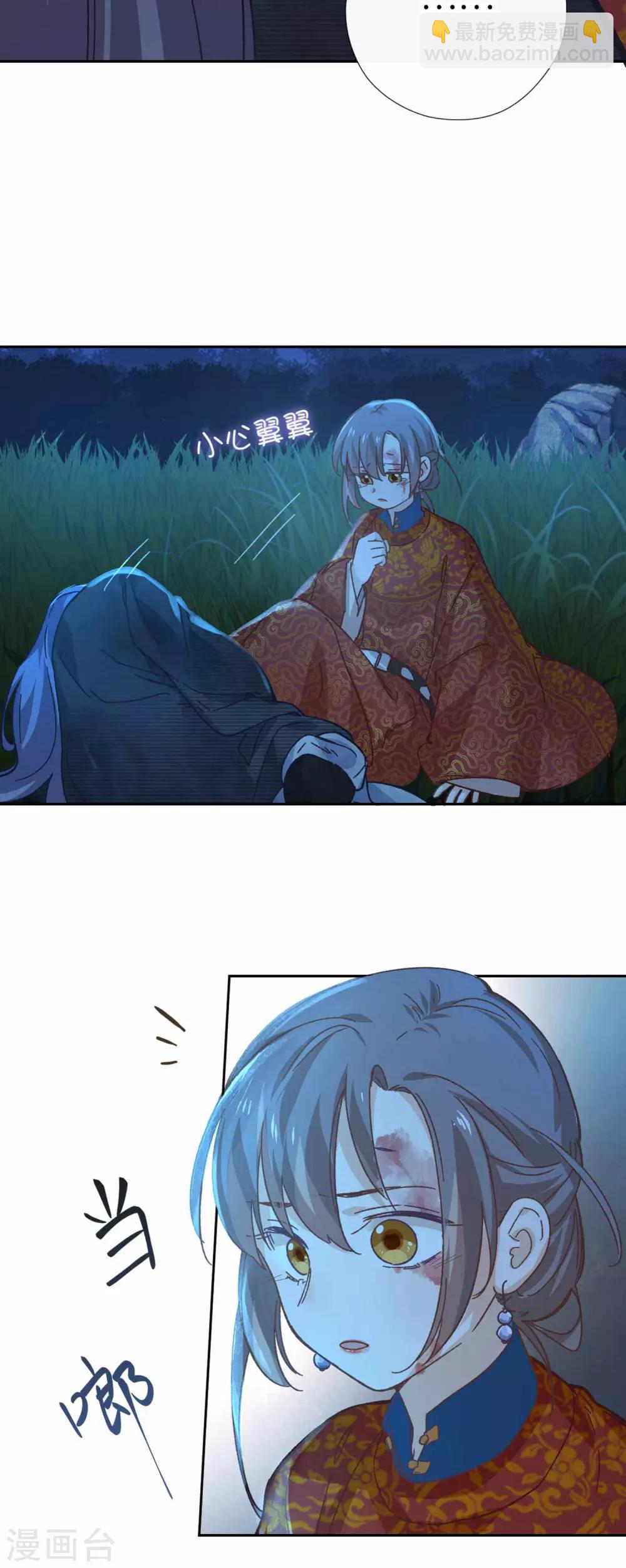 第102话 破石头14