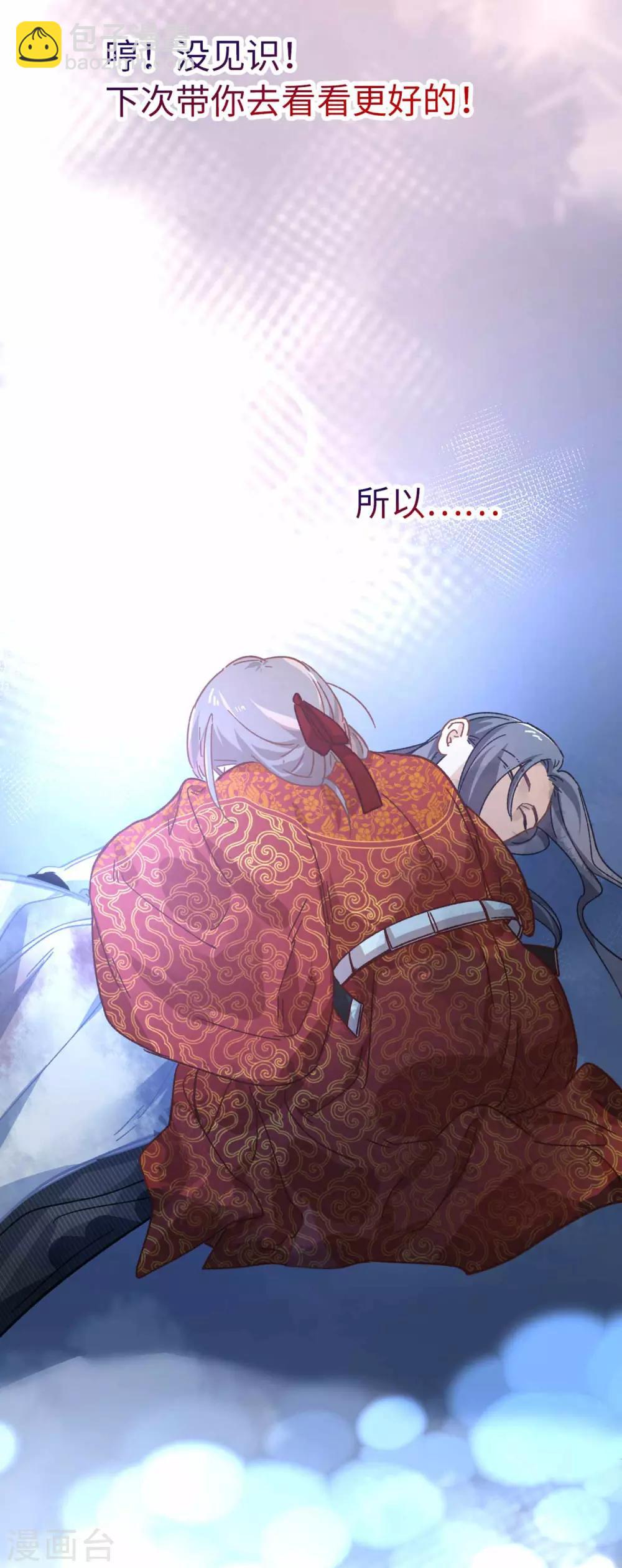 第102话 破石头19