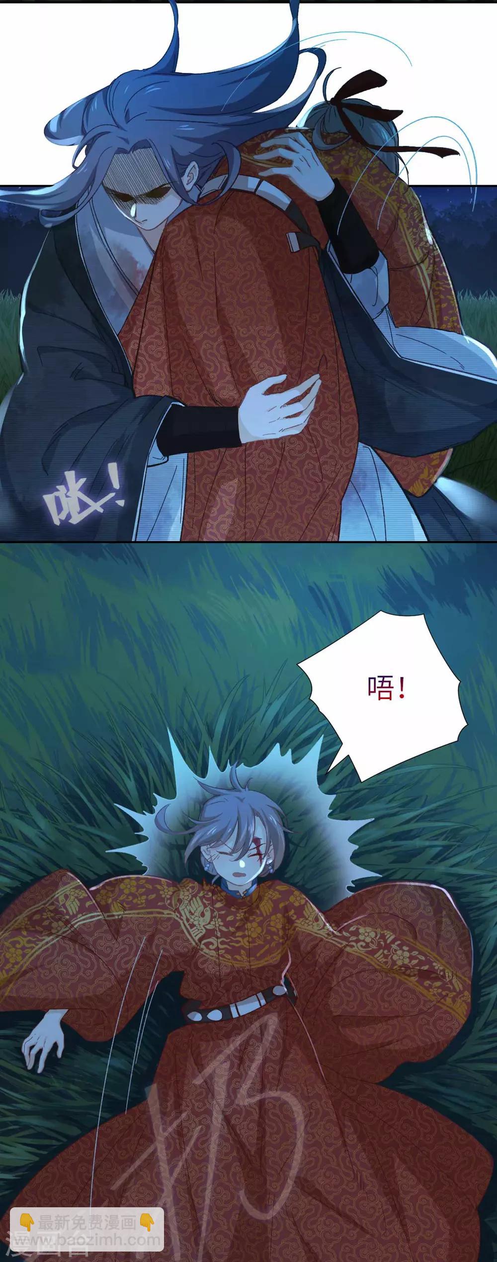 第102话 破石头2