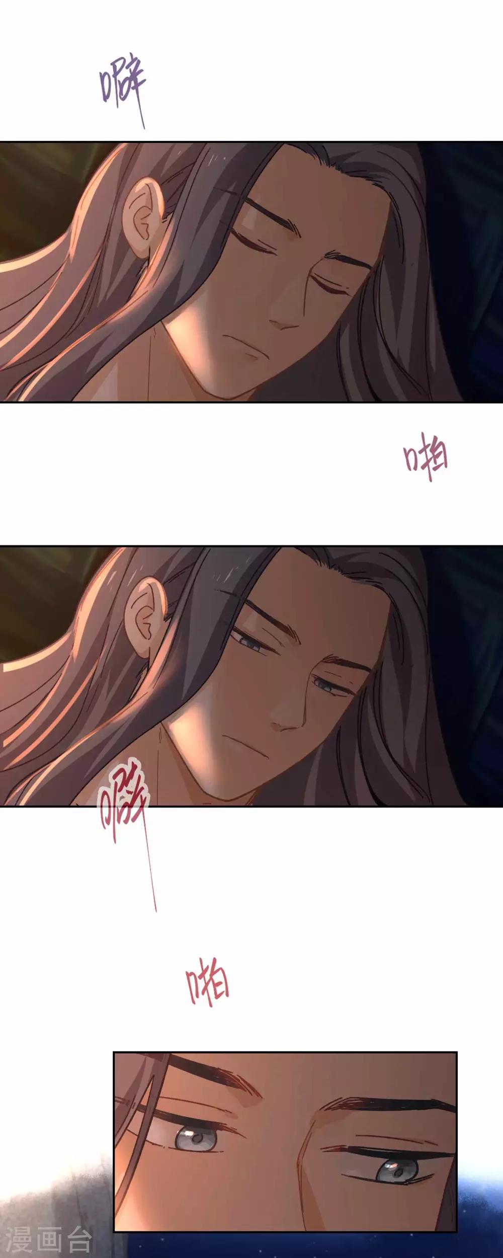 第102话 破石头24