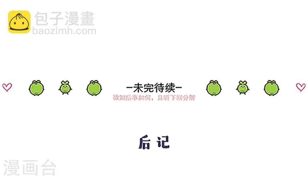 第102话 破石头26