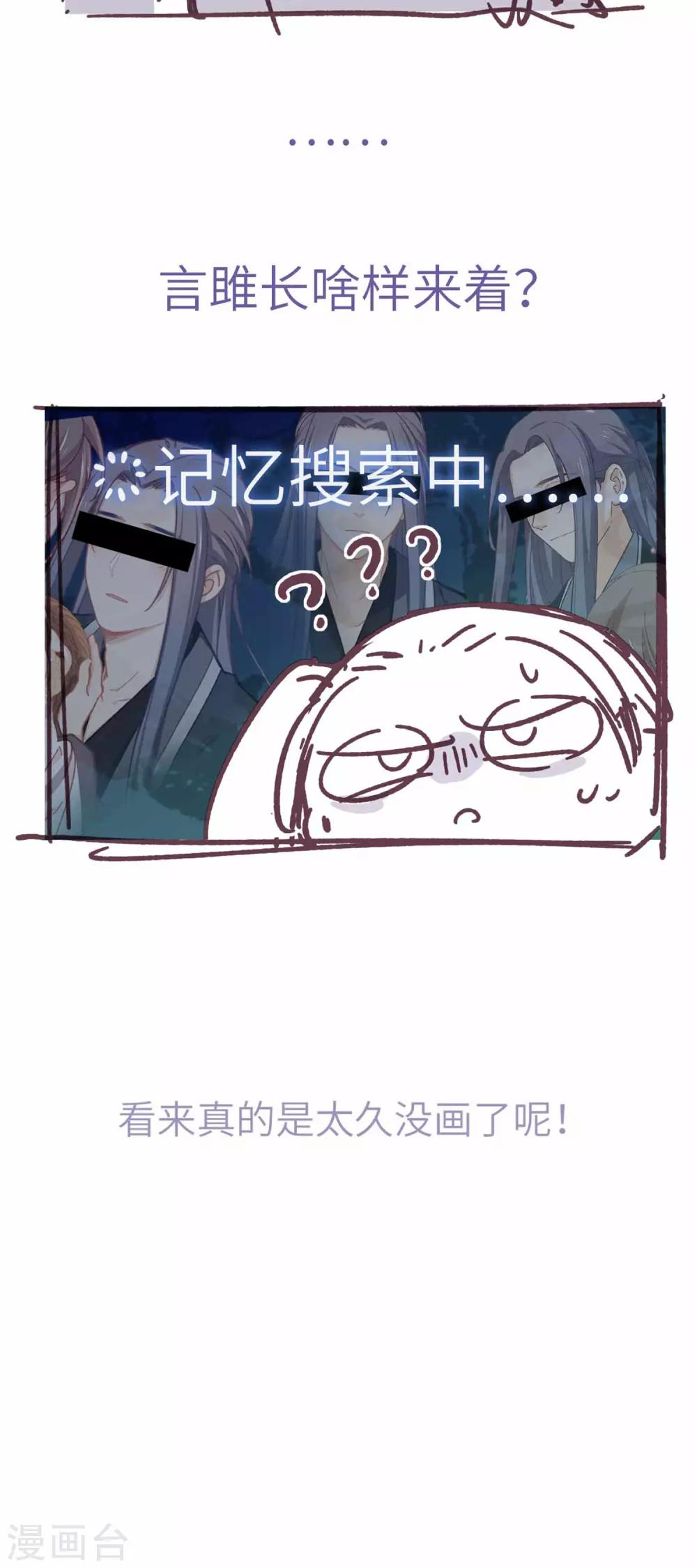 第102话 破石头28