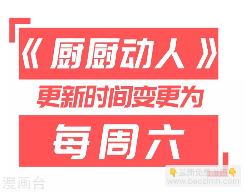 第102话 破石头29