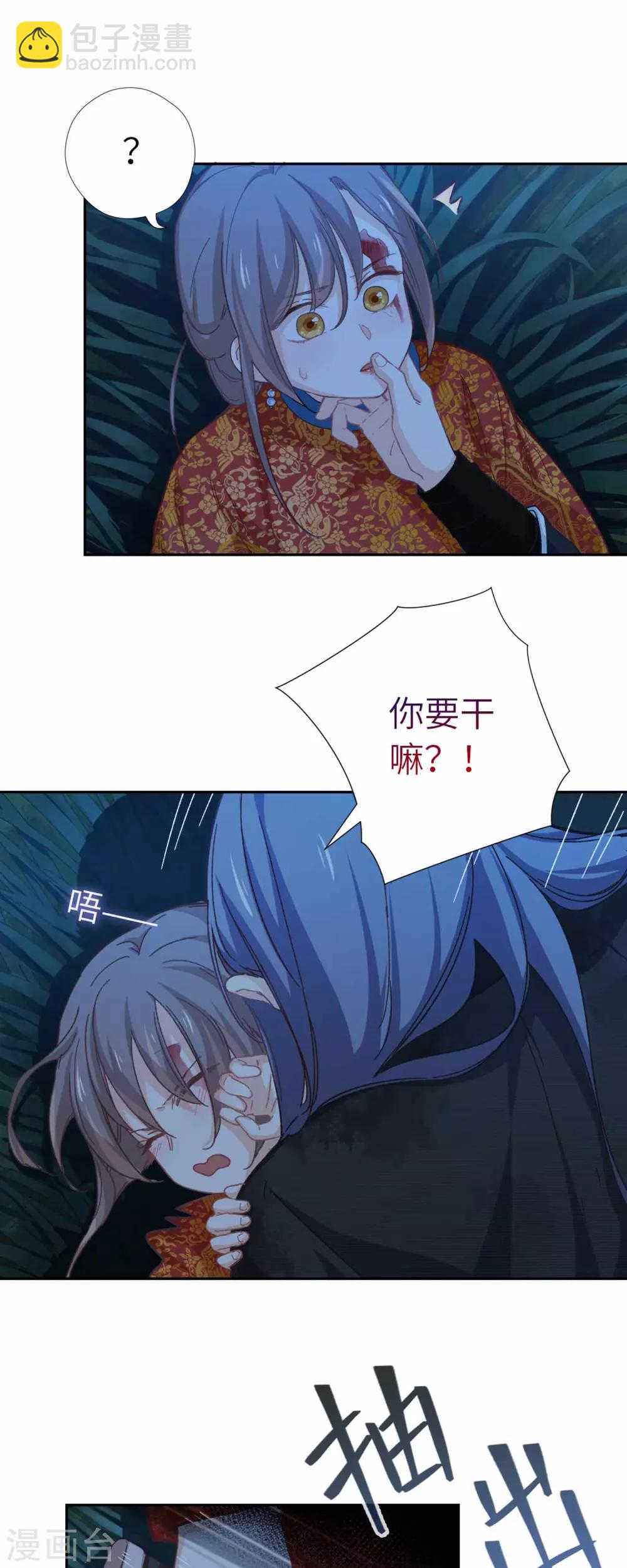 第102话 破石头4