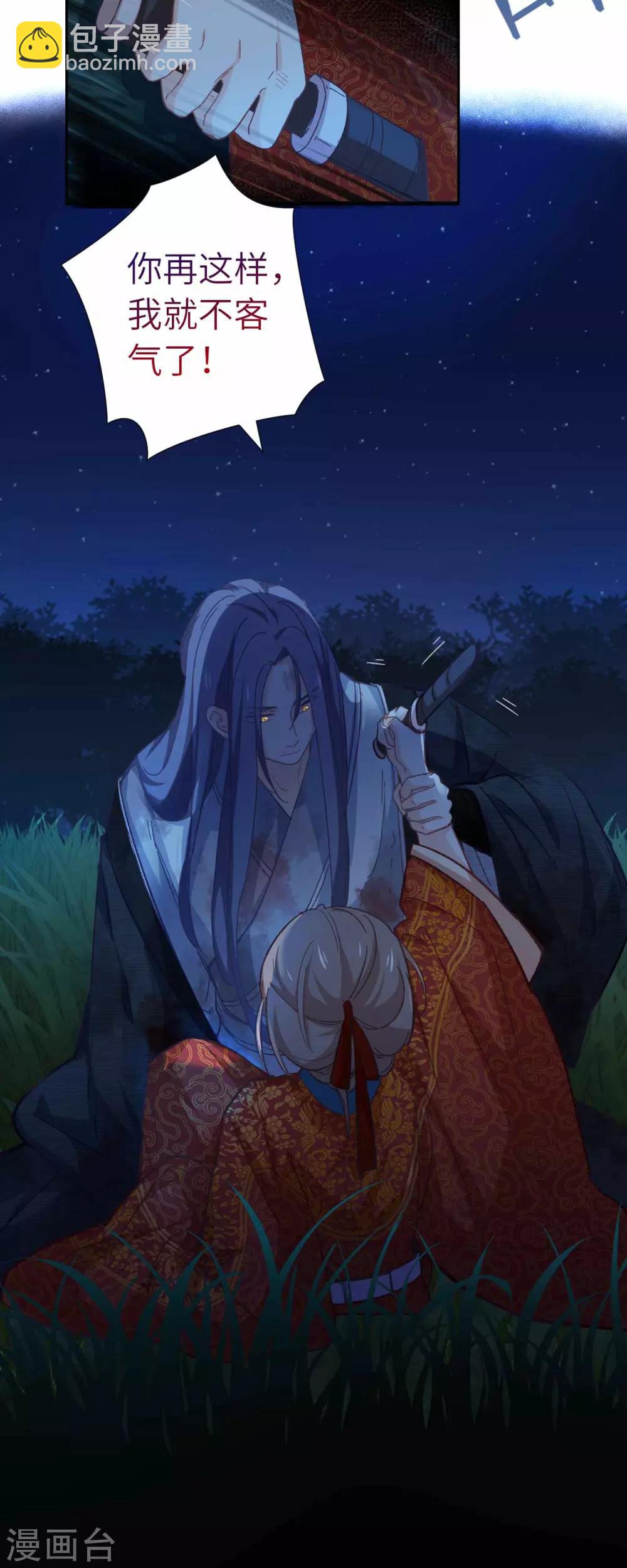 第102话 破石头5
