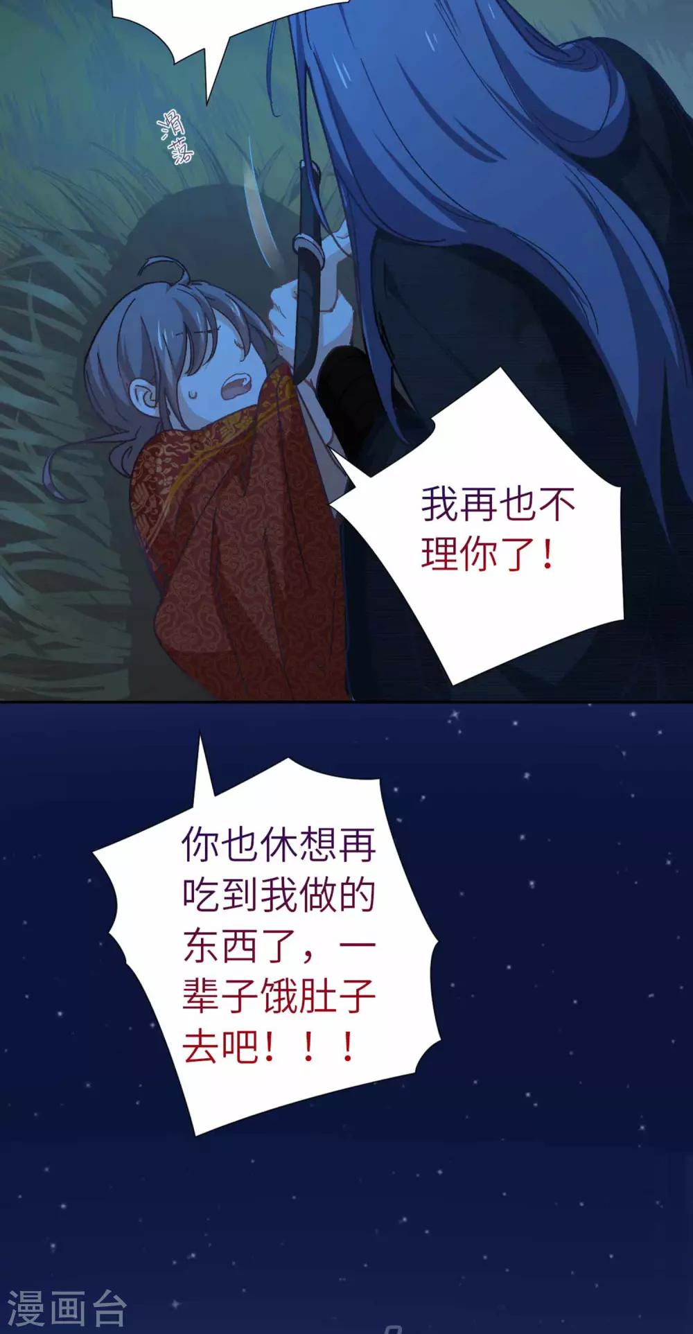 第102话 破石头7