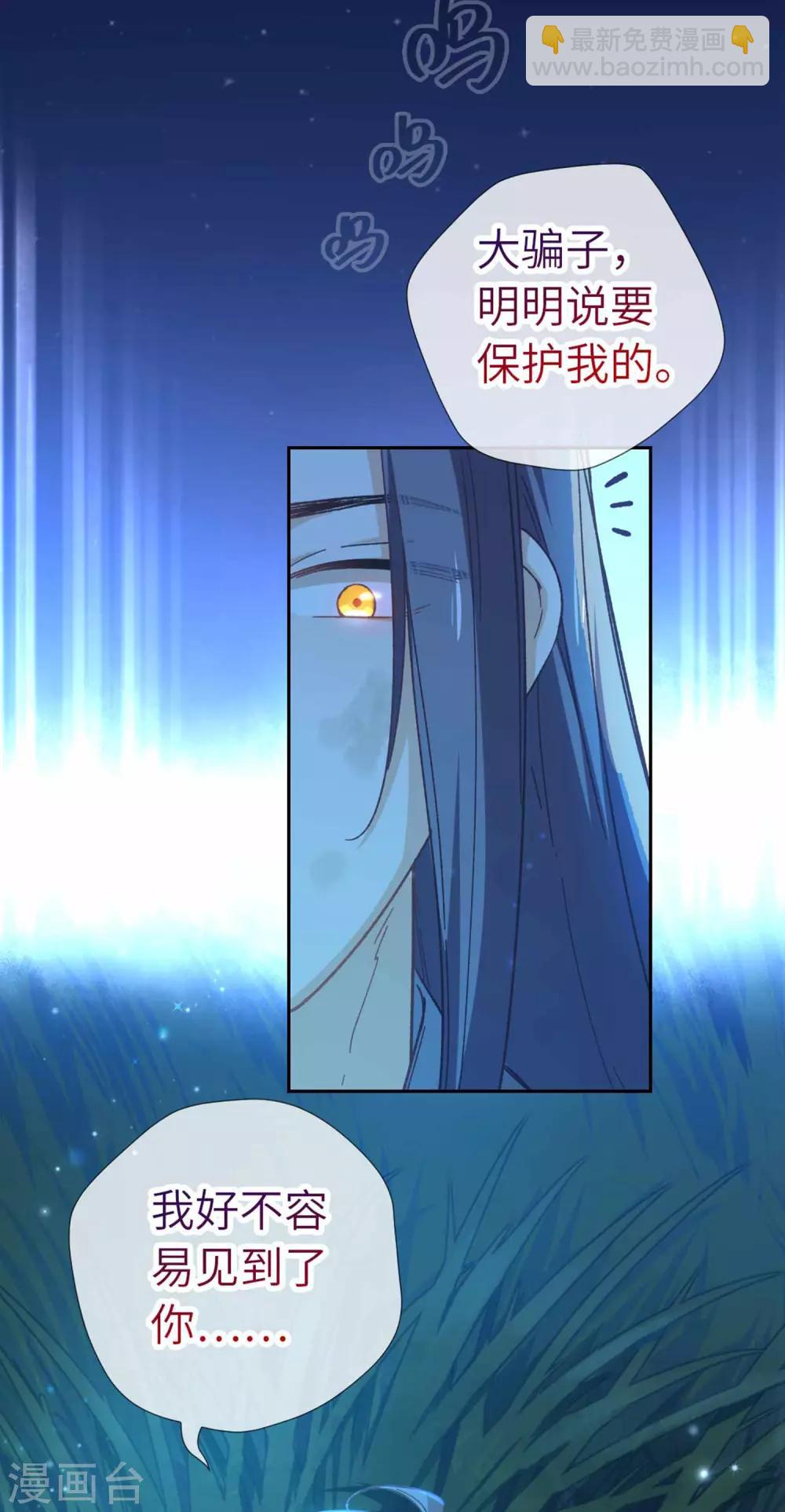 第102话 破石头8