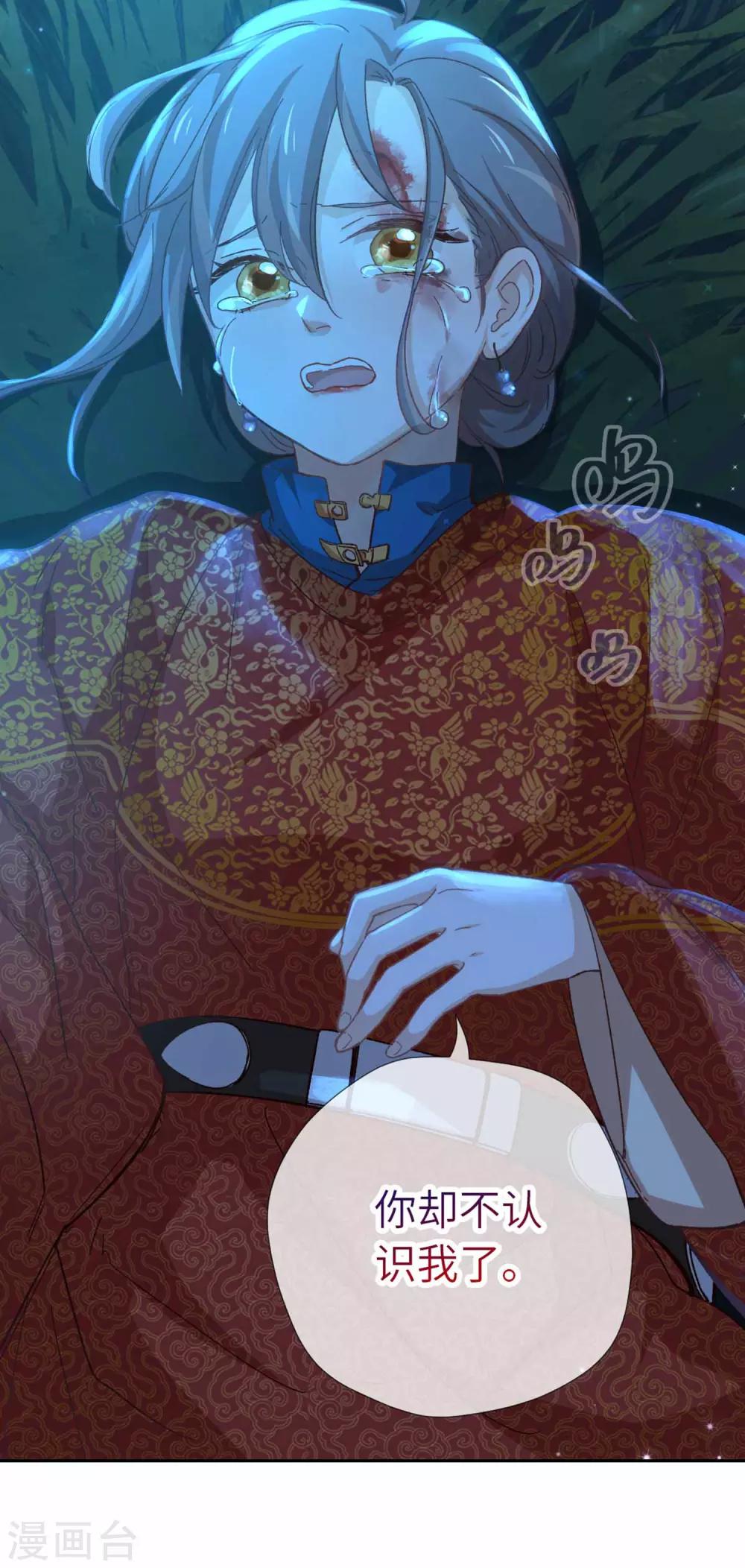 第102话 破石头9