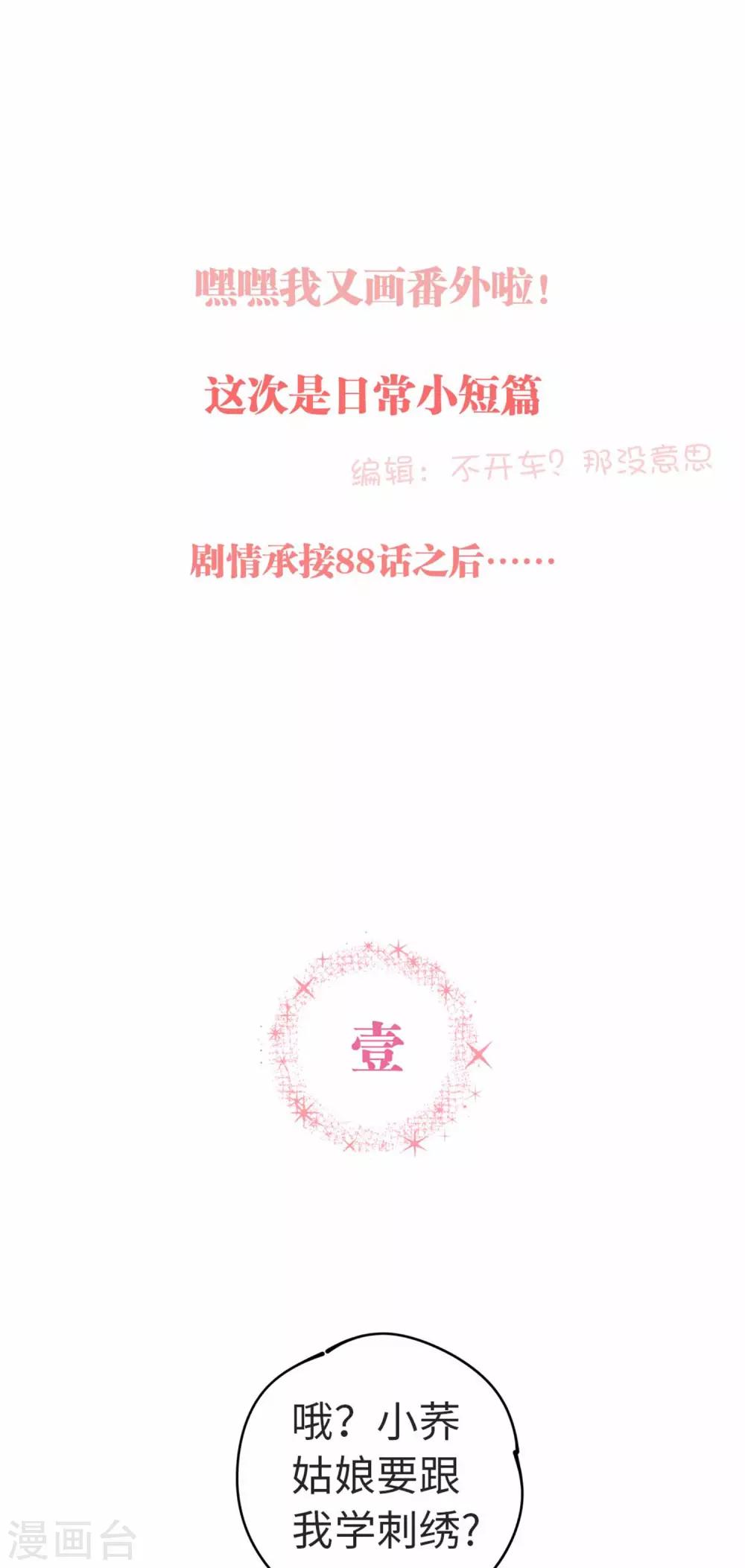 番外20