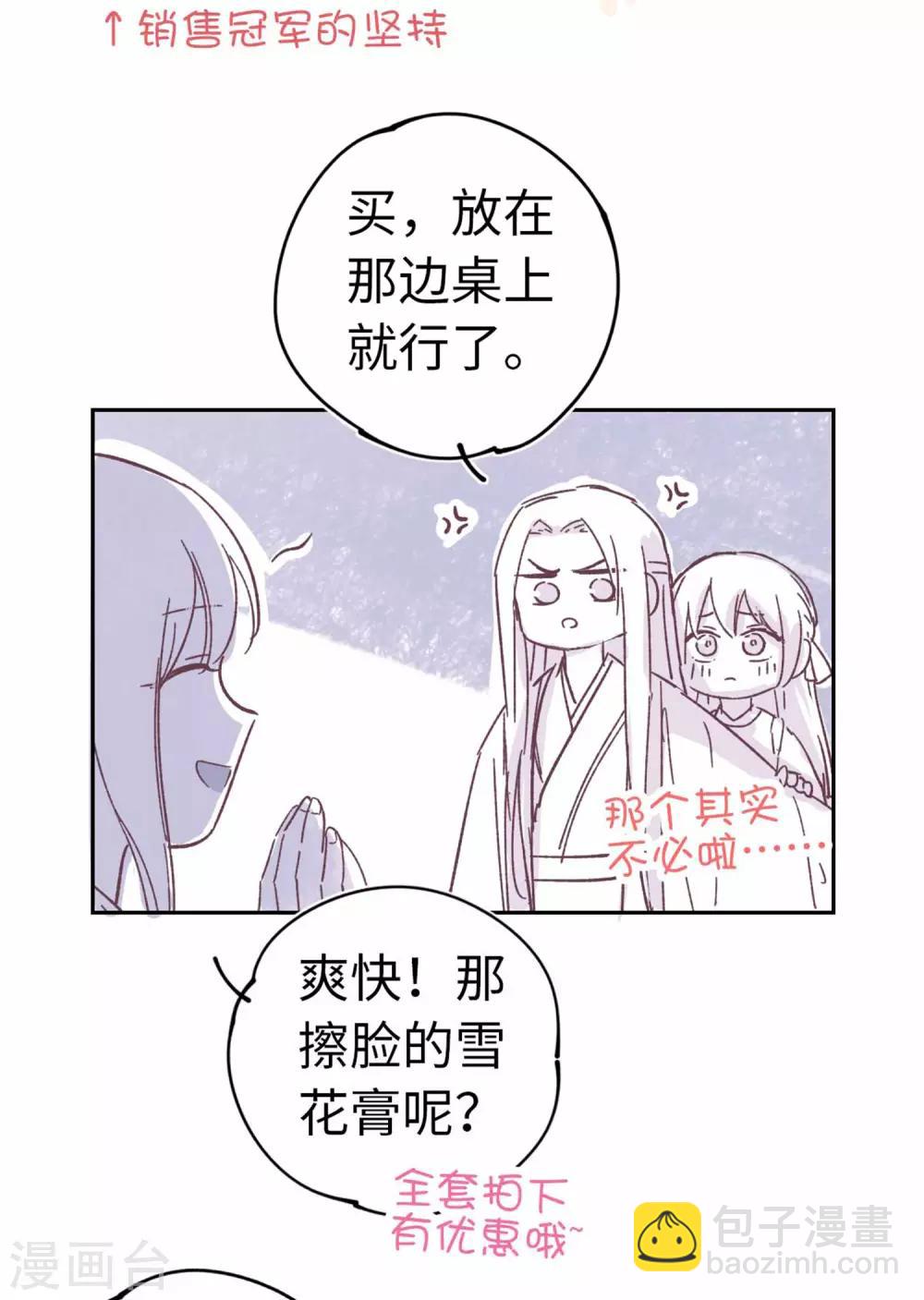 番外211