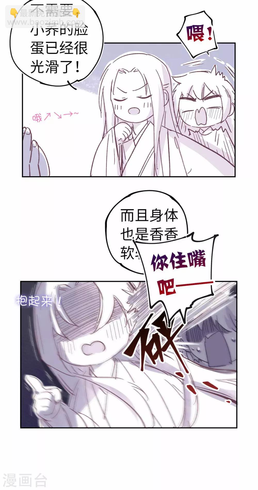 番外212