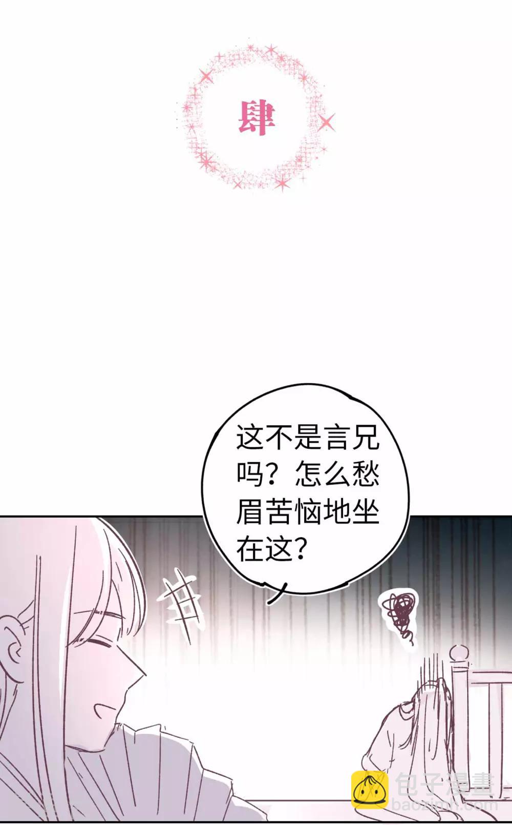 番外213