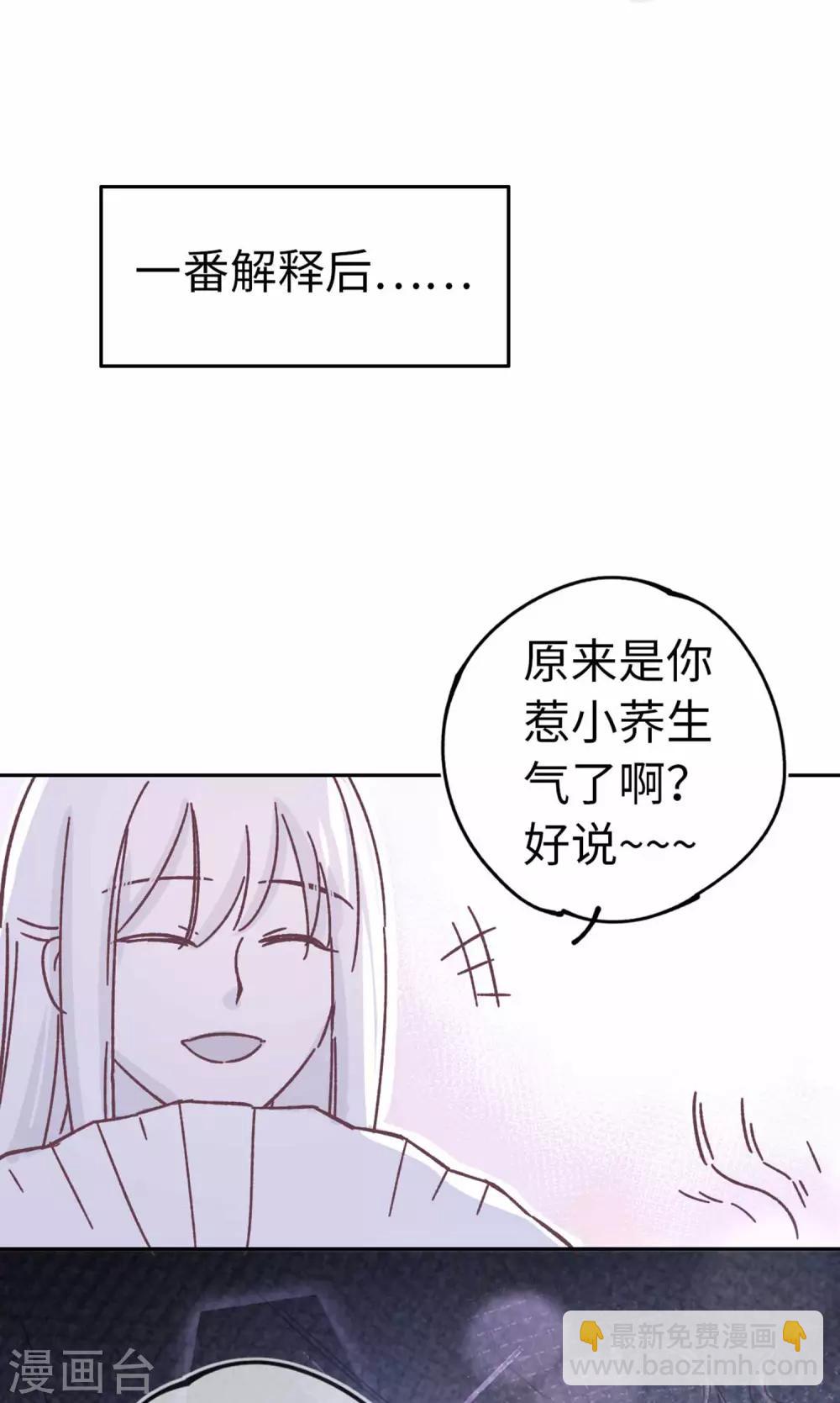 番外214