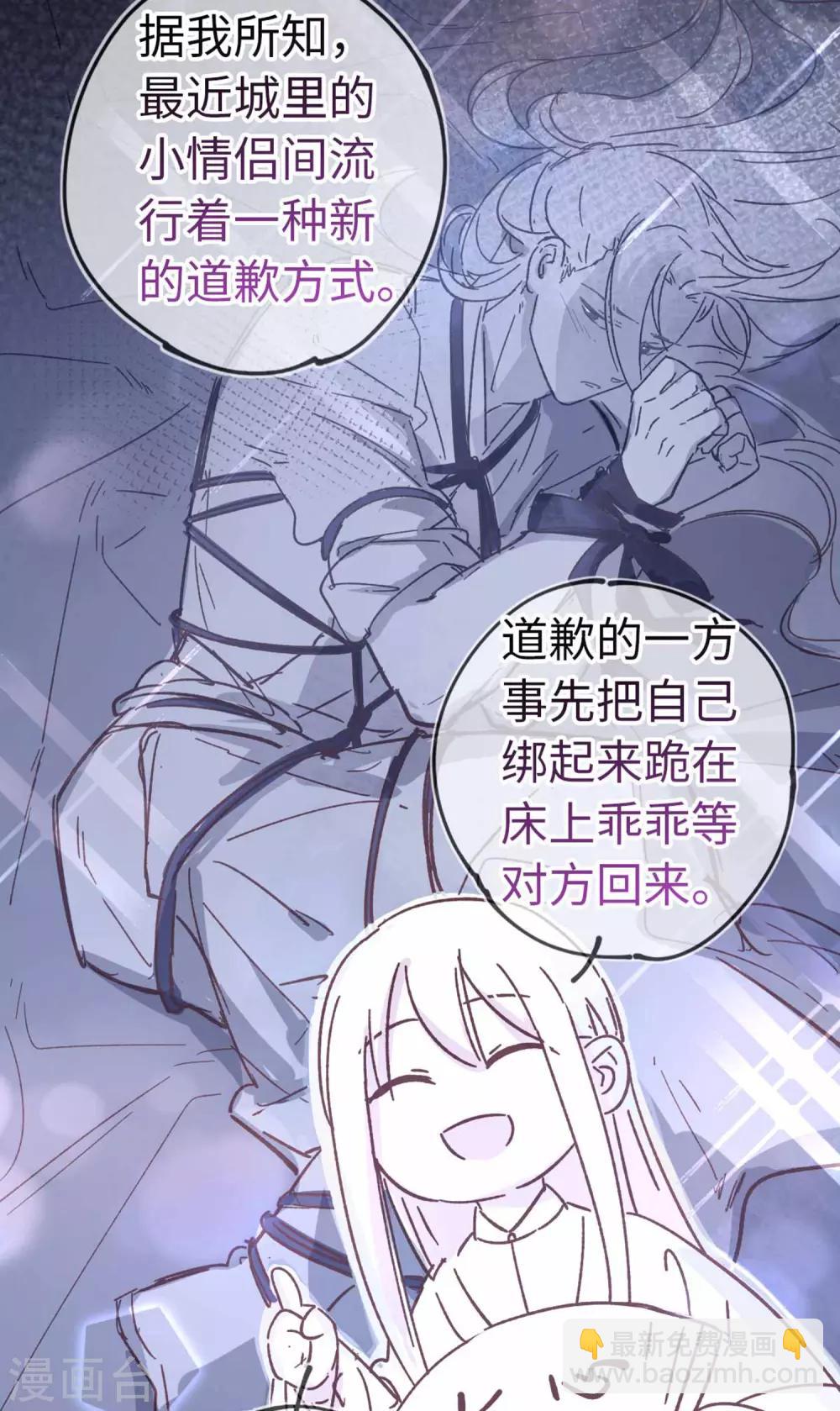 番外215