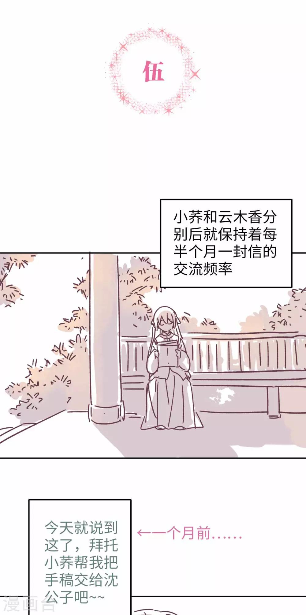 番外220