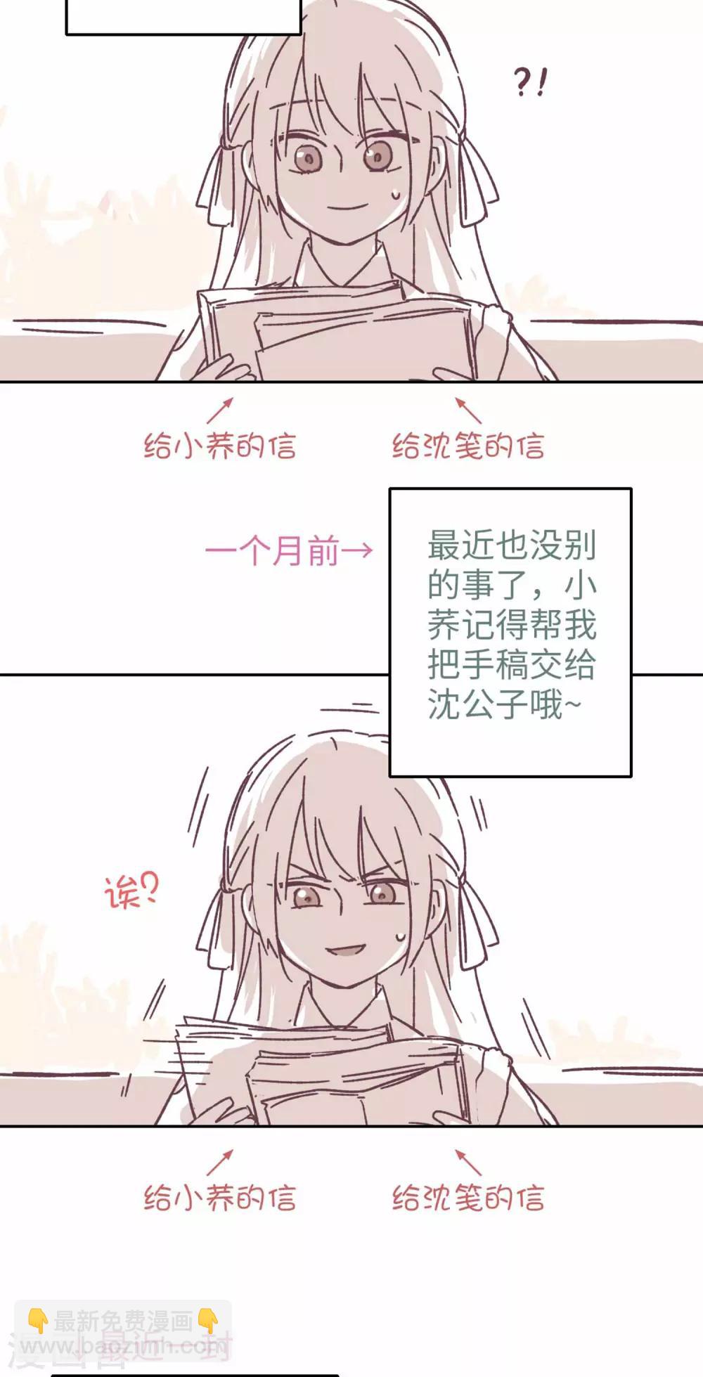 番外221