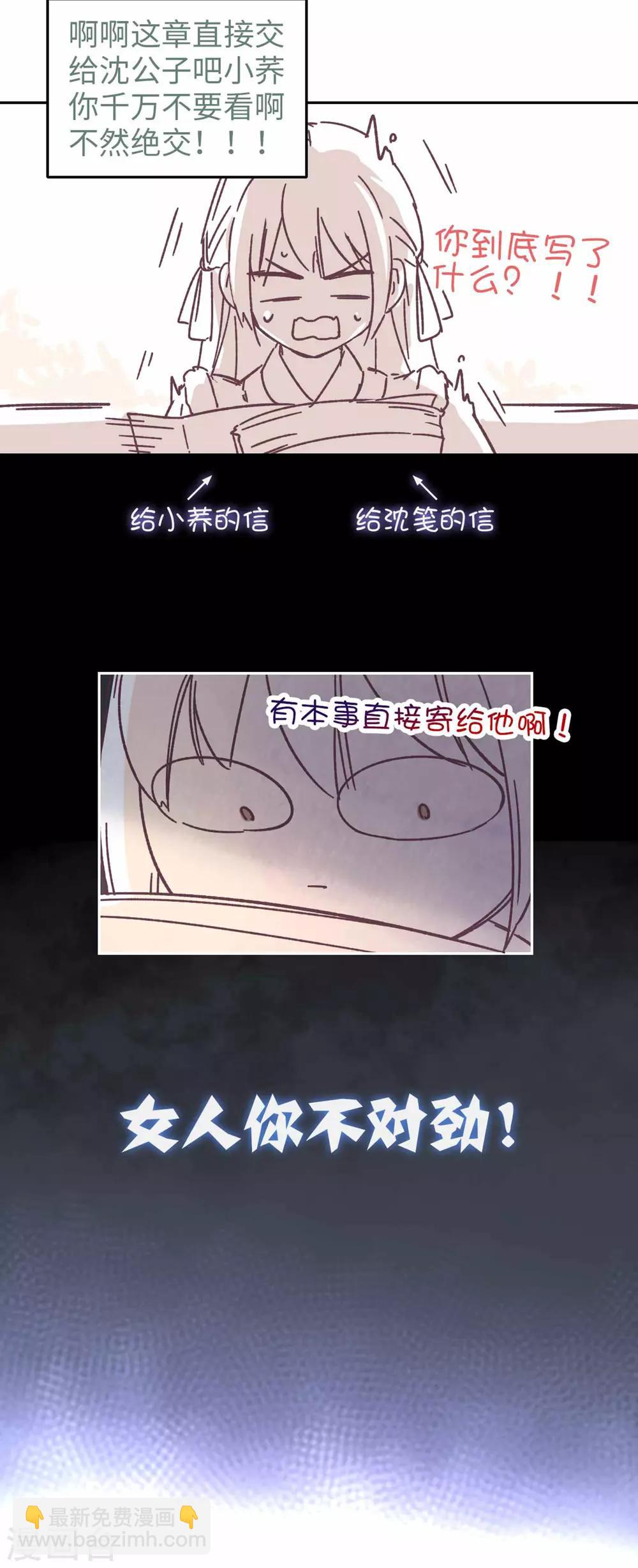 番外222