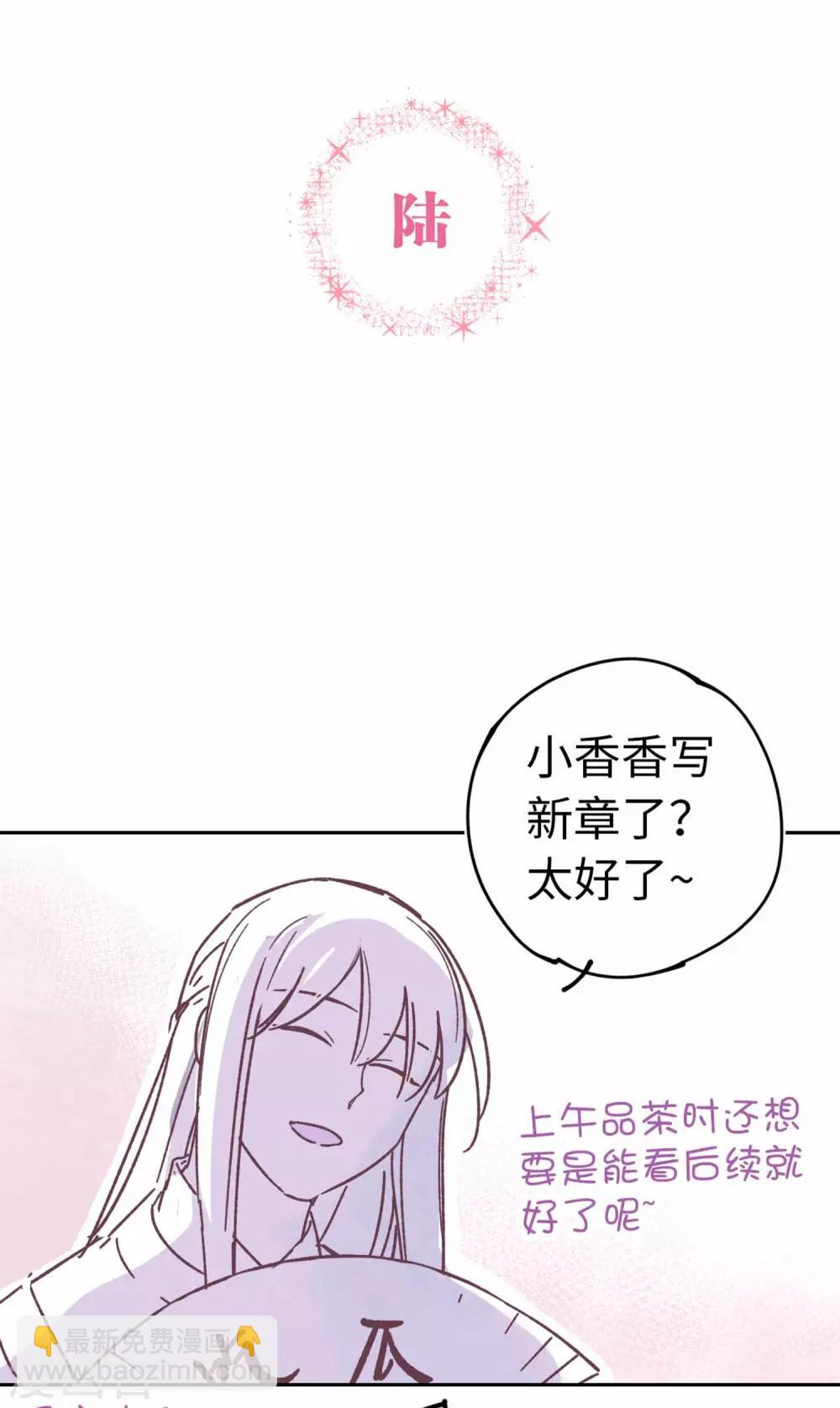 番外223