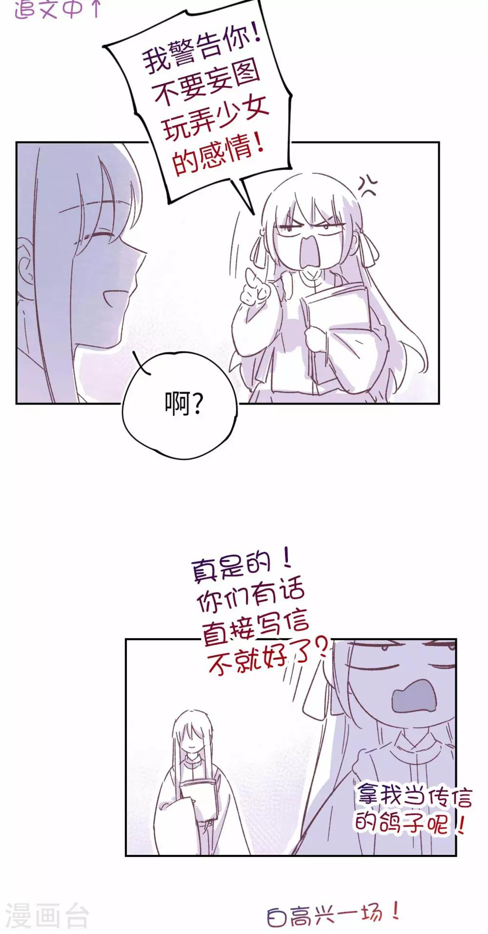 番外224