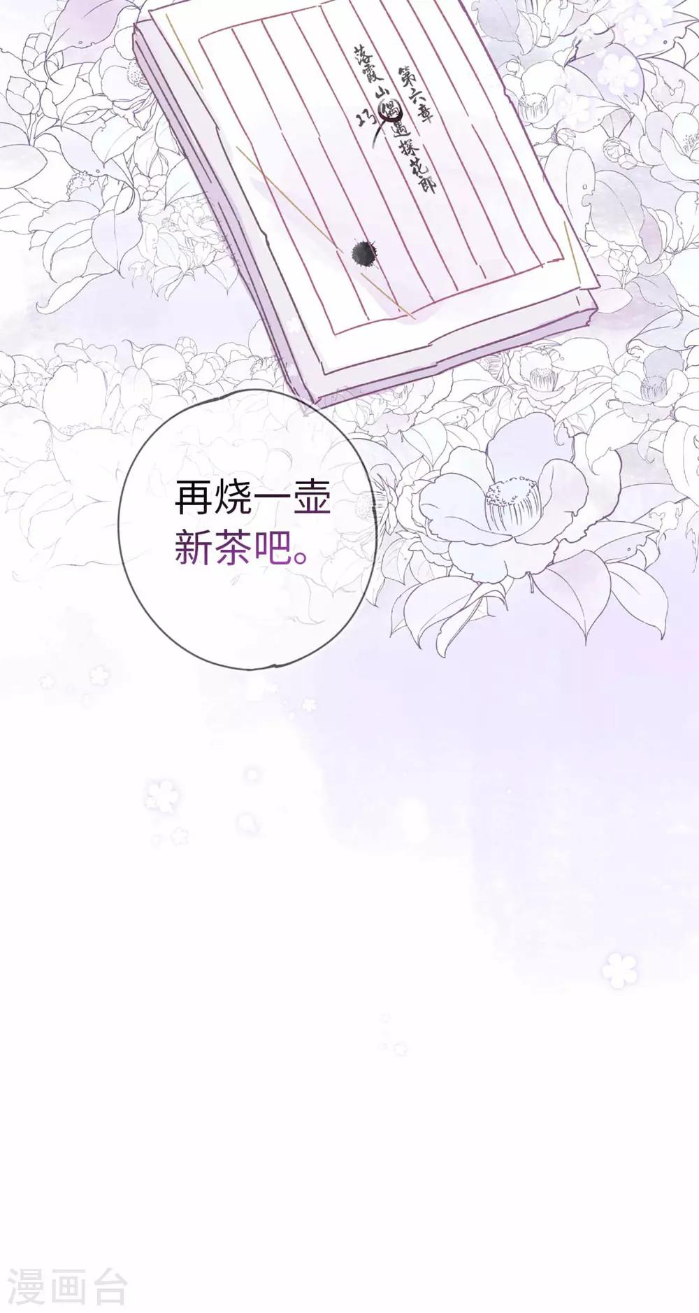 番外226