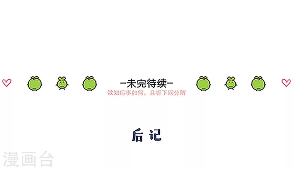 番外227