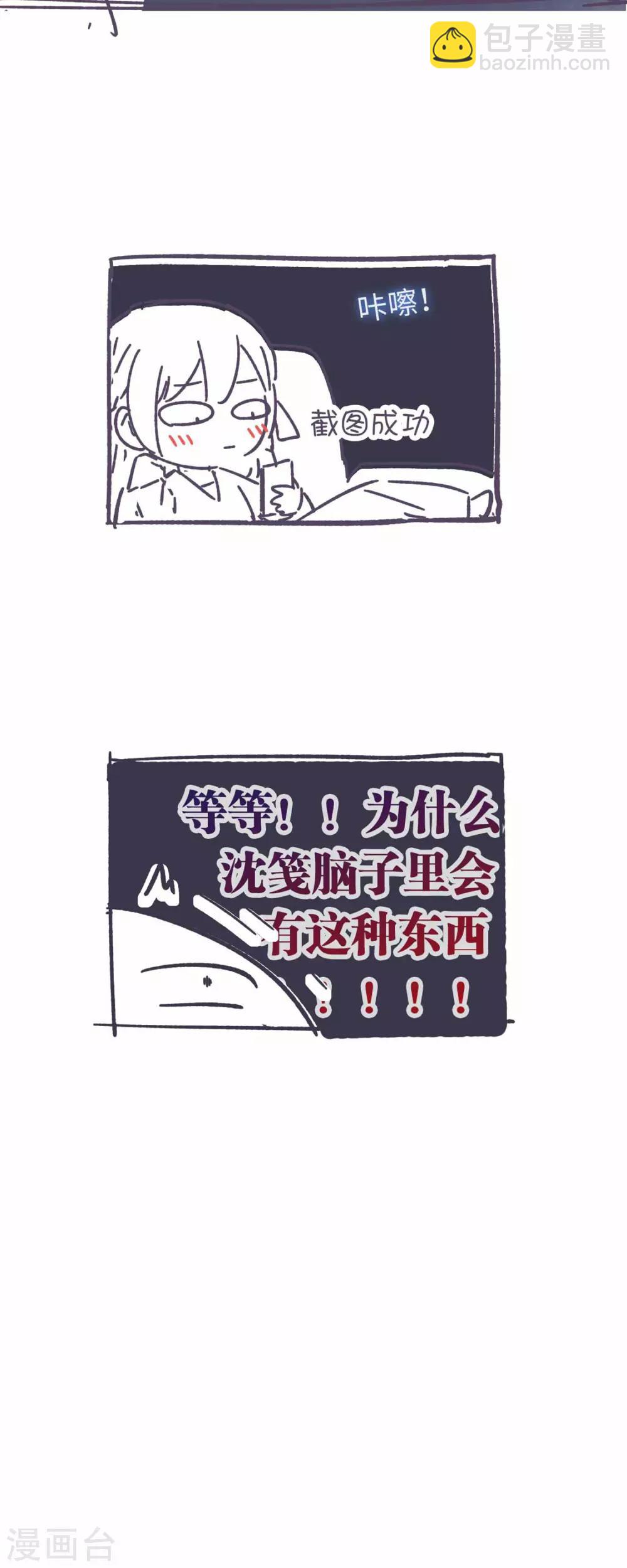 番外229