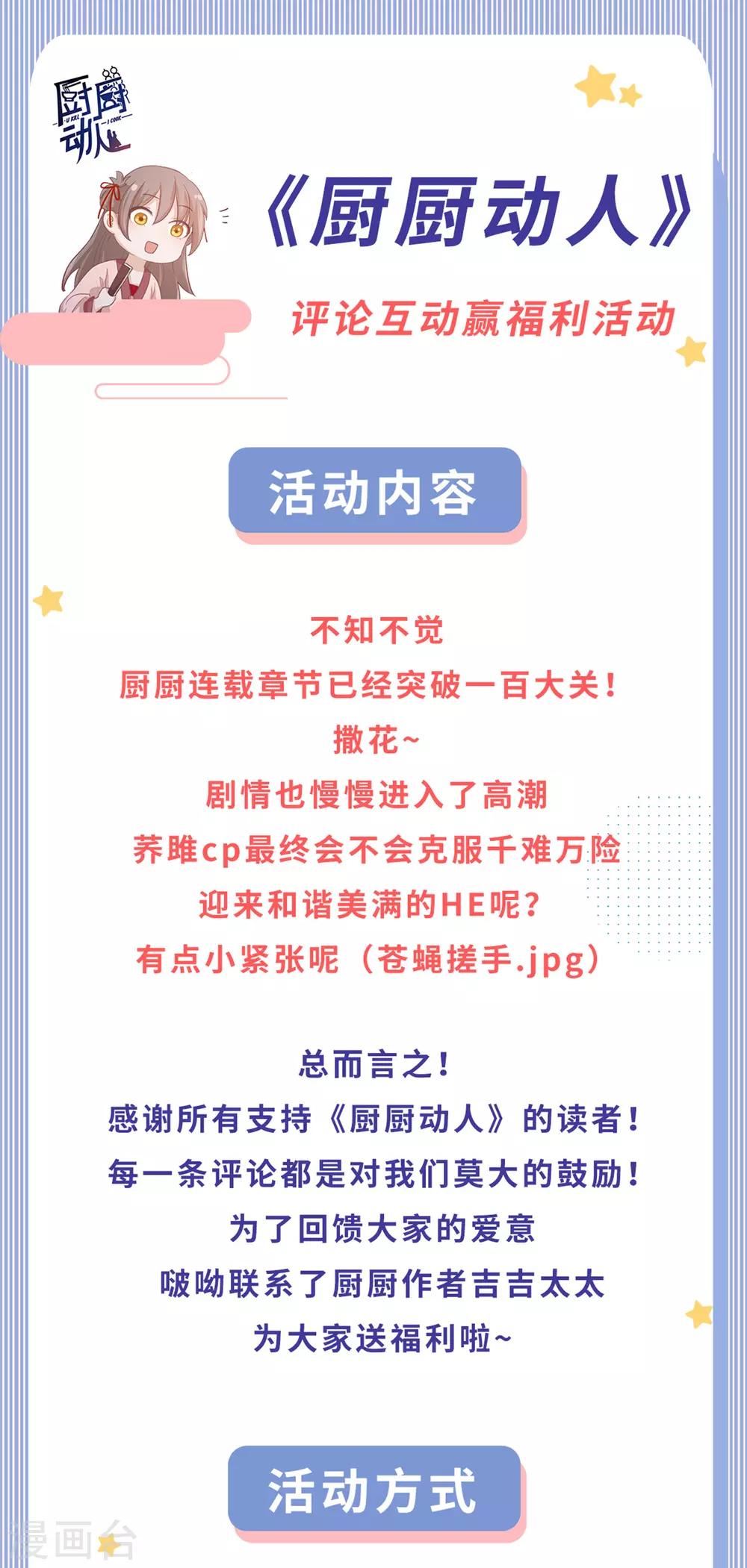 番外230