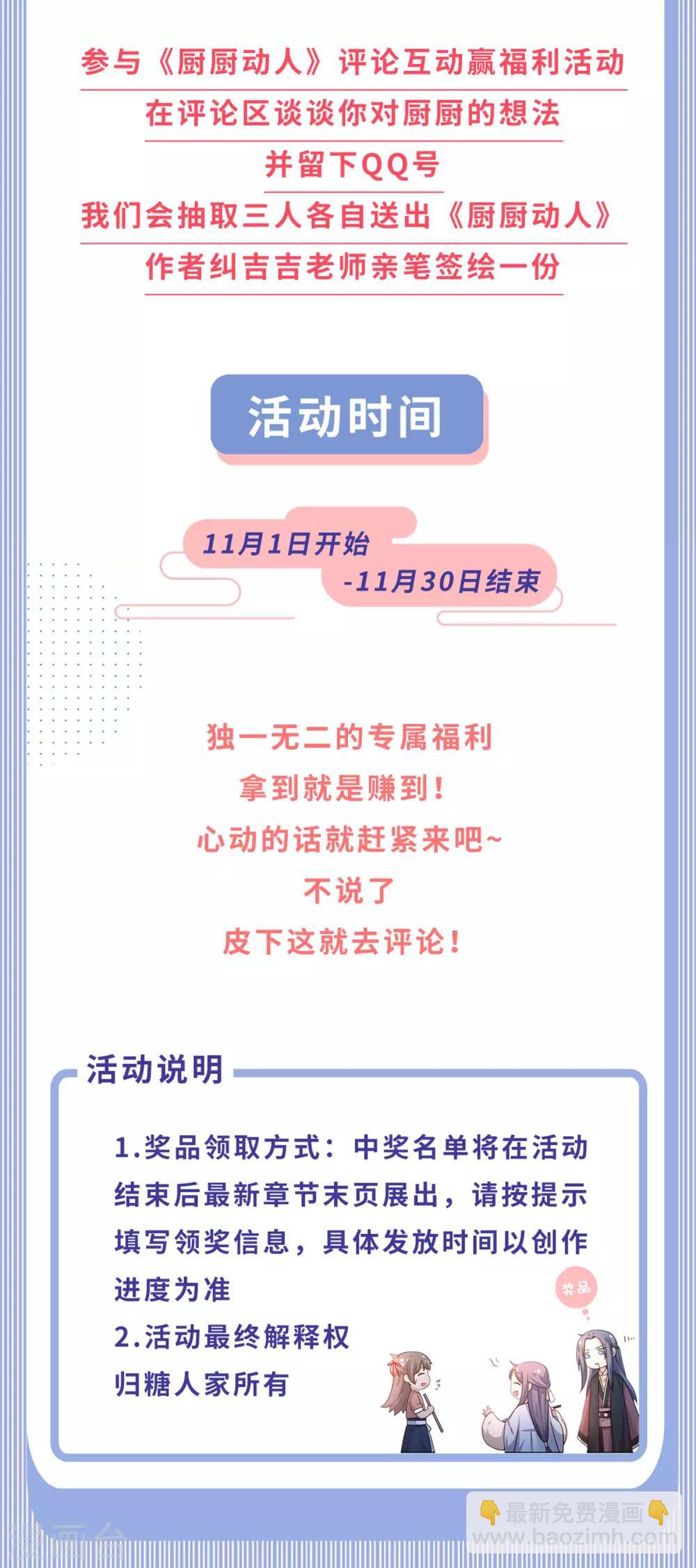 番外231