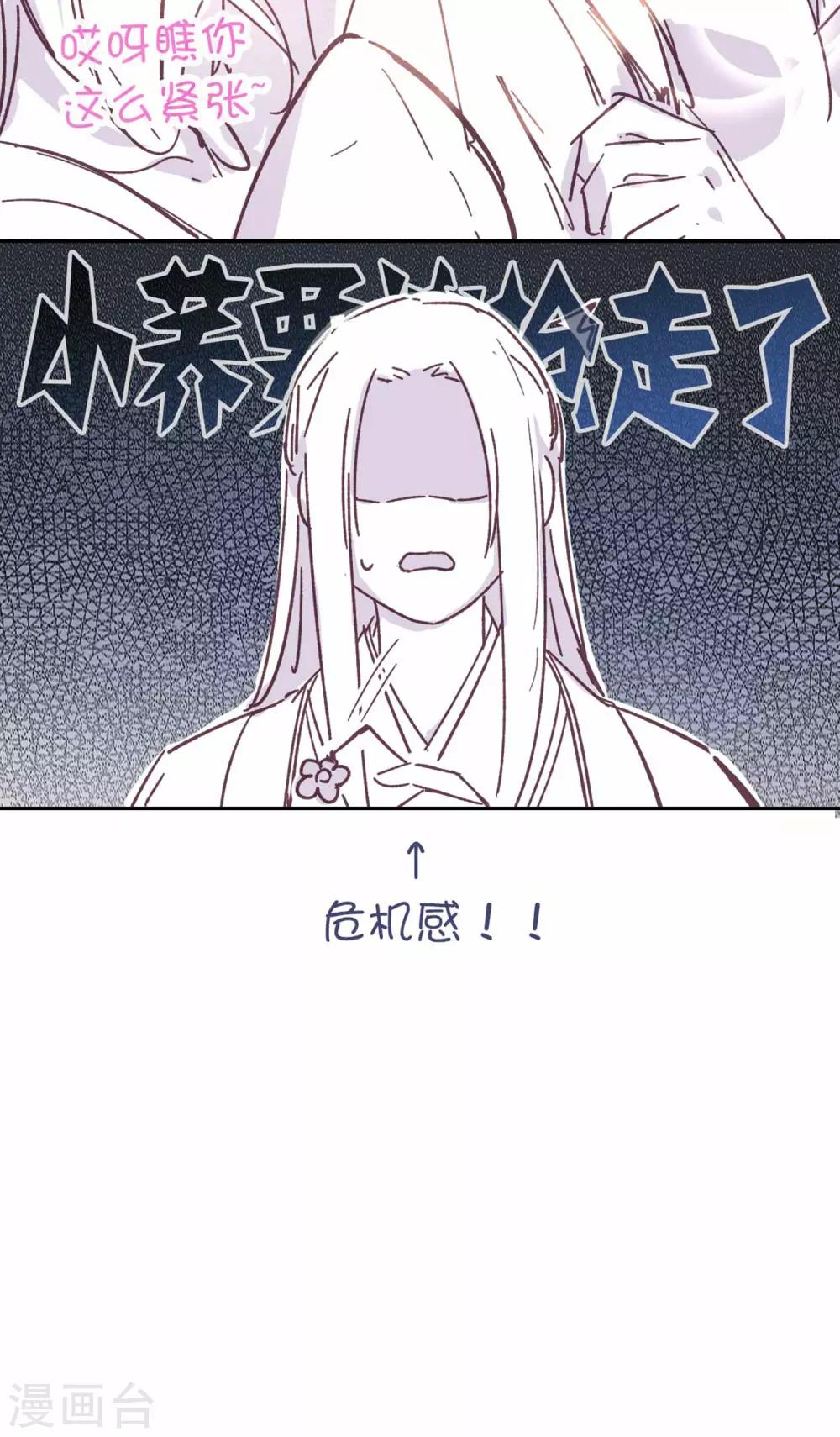 番外25