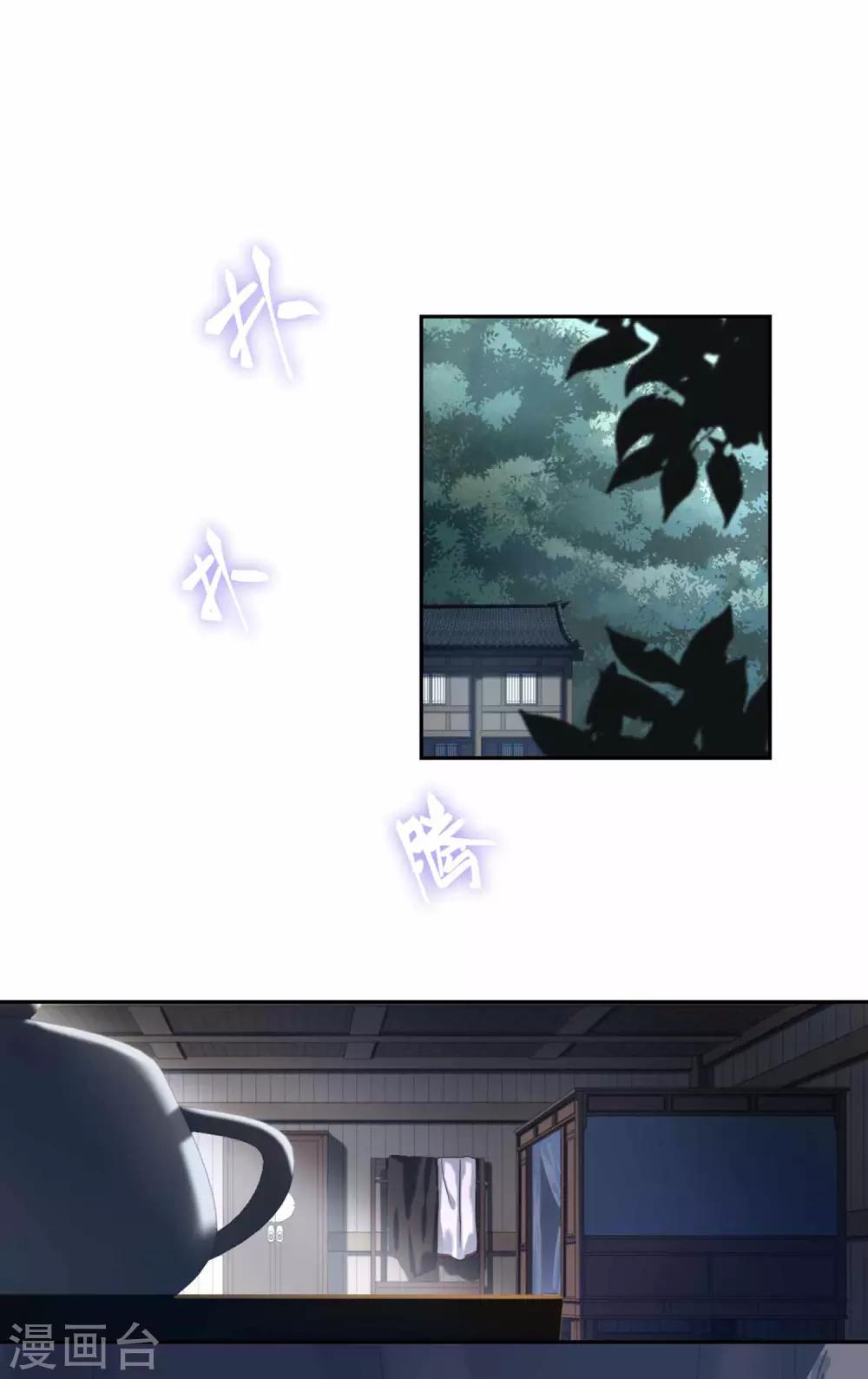 第107话 房子塌了1